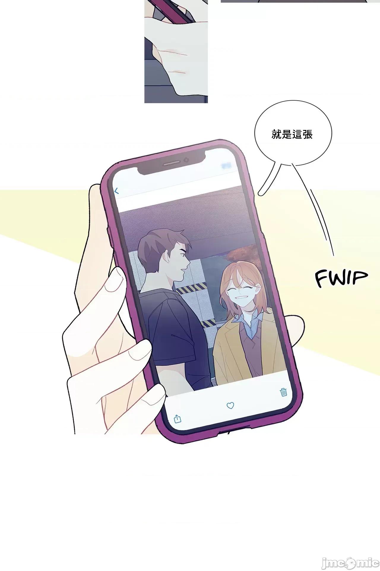 這都什麼事兒啊? 這是怎麼回事 97 第5页