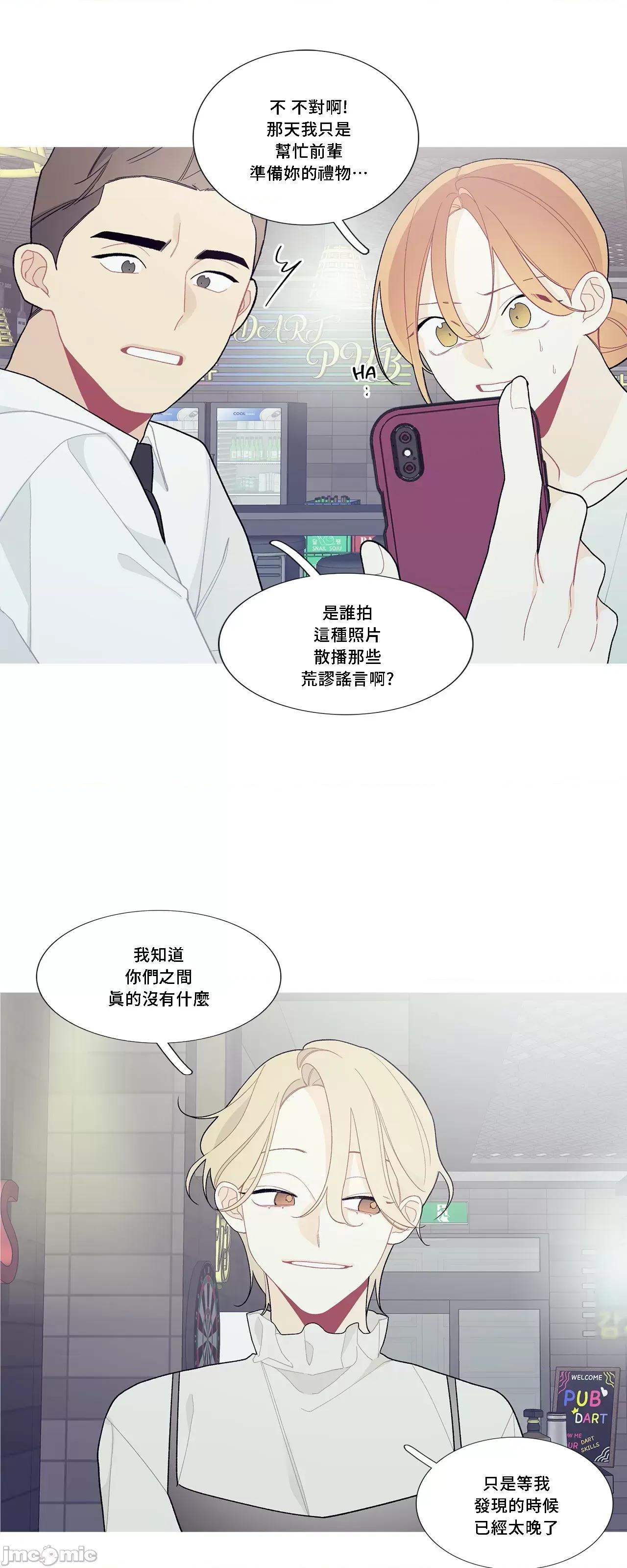 這都什麼事兒啊? 這是怎麼回事 97 第6页