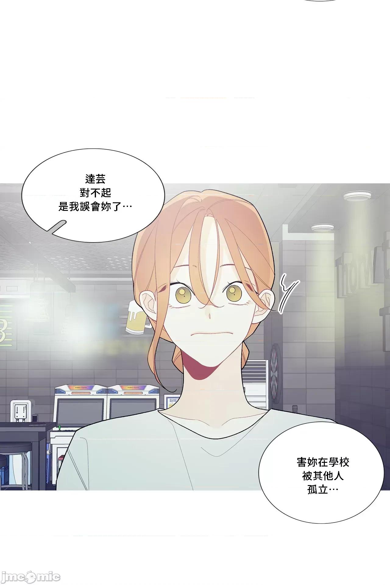 這都什麼事兒啊? 這是怎麼回事 97 第7页