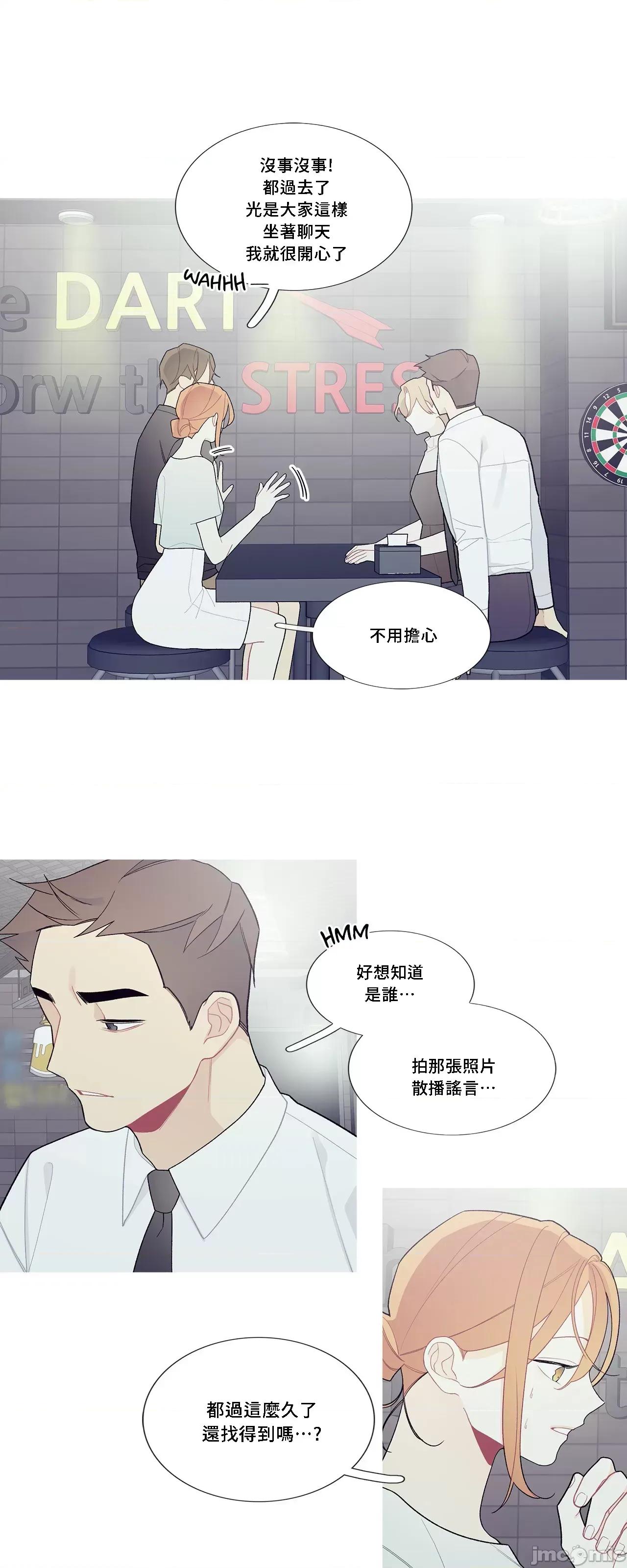 這都什麼事兒啊? 這是怎麼回事 97 第8页