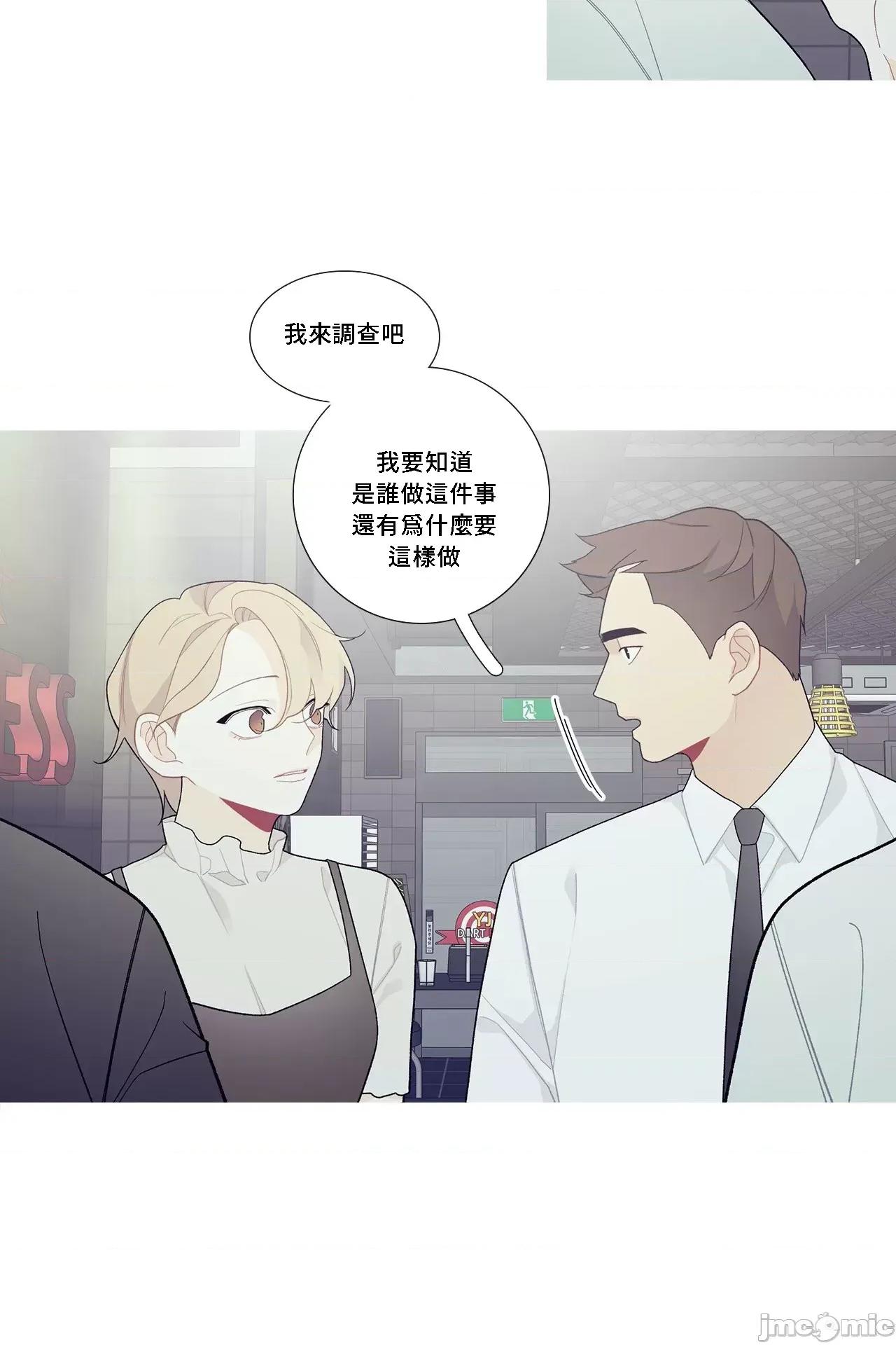 這都什麼事兒啊? 這是怎麼回事 97 第9页