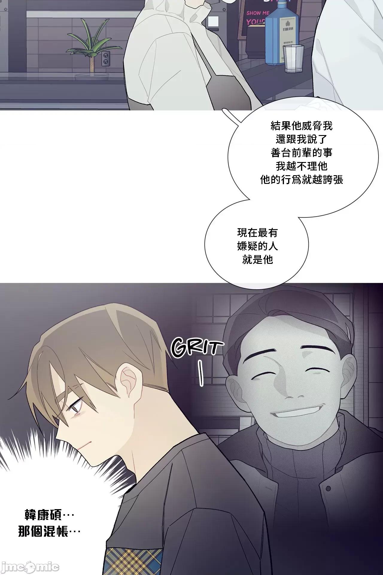 這都什麼事兒啊? 這是怎麼回事 97 第11页