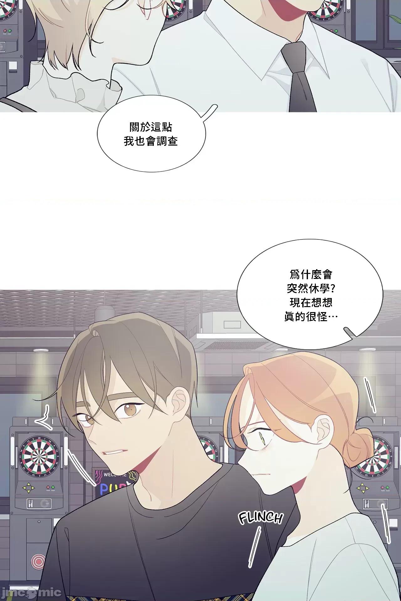 這都什麼事兒啊? 這是怎麼回事 97 第13页