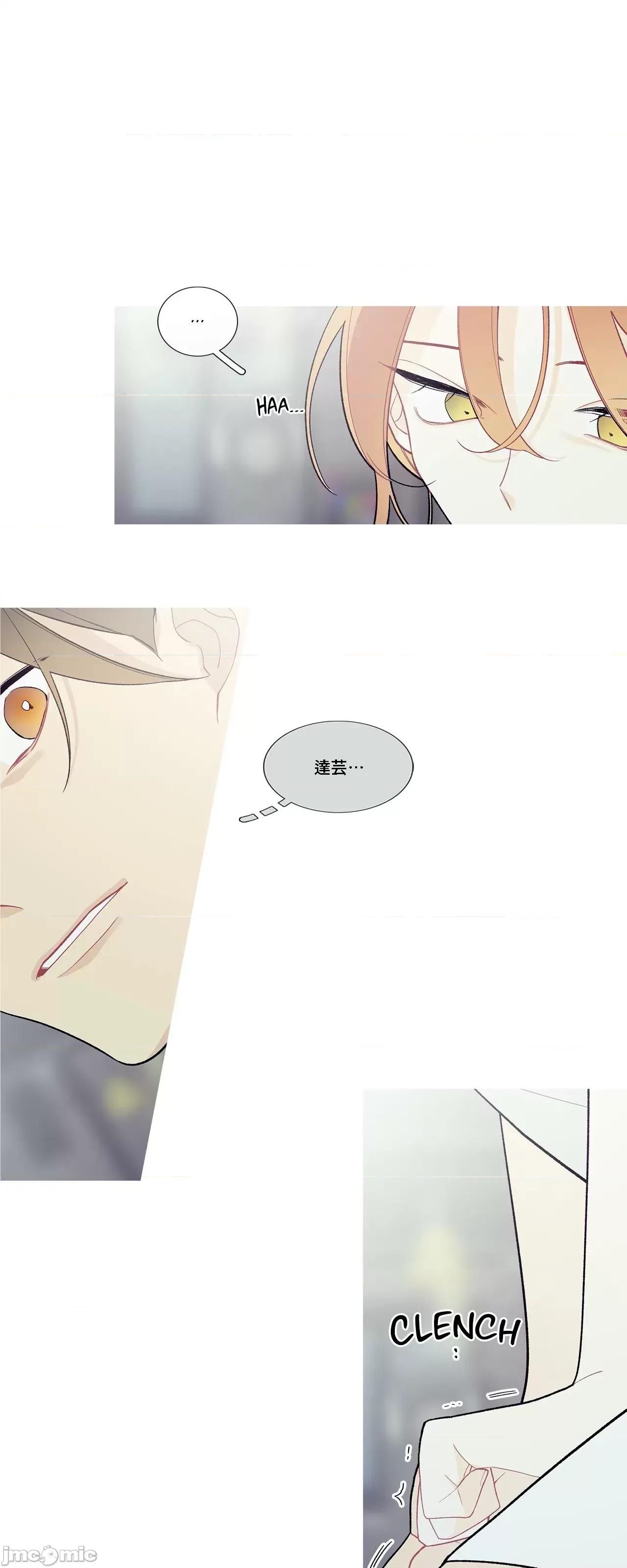這都什麼事兒啊? 這是怎麼回事 97 第14页