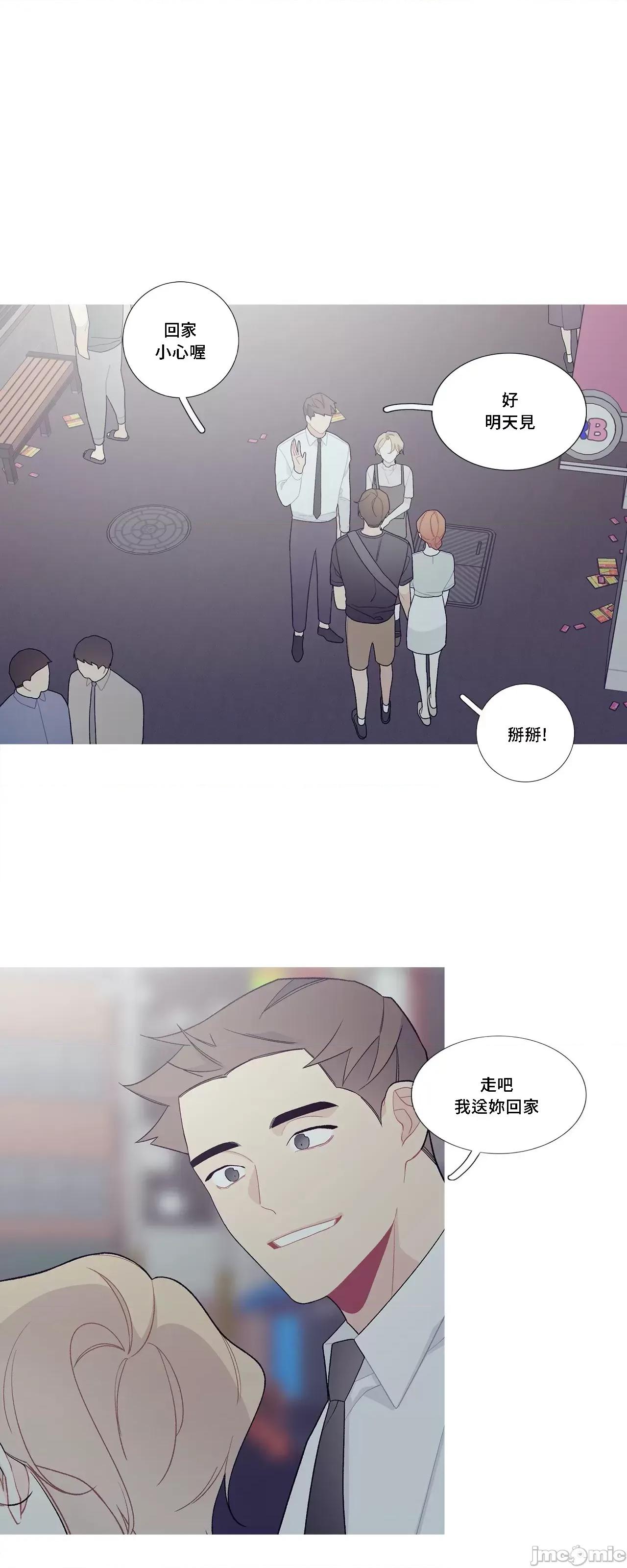 這都什麼事兒啊? 這是怎麼回事 97 第16页