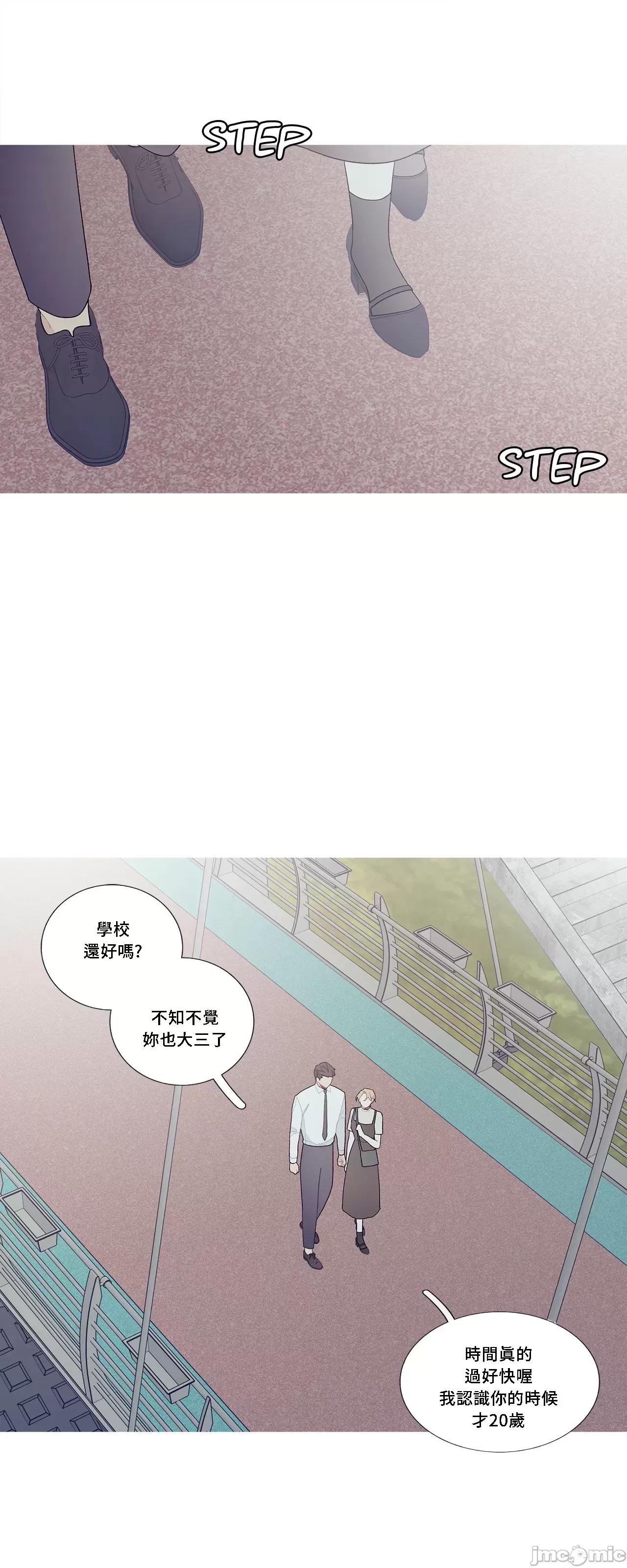 這都什麼事兒啊? 這是怎麼回事 97 第18页