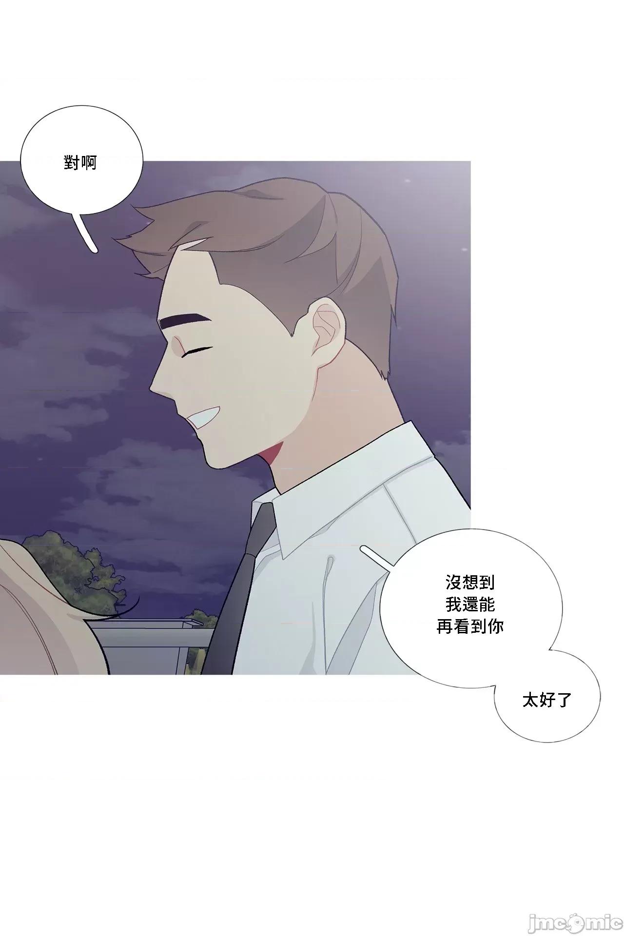 這都什麼事兒啊? 這是怎麼回事 97 第19页