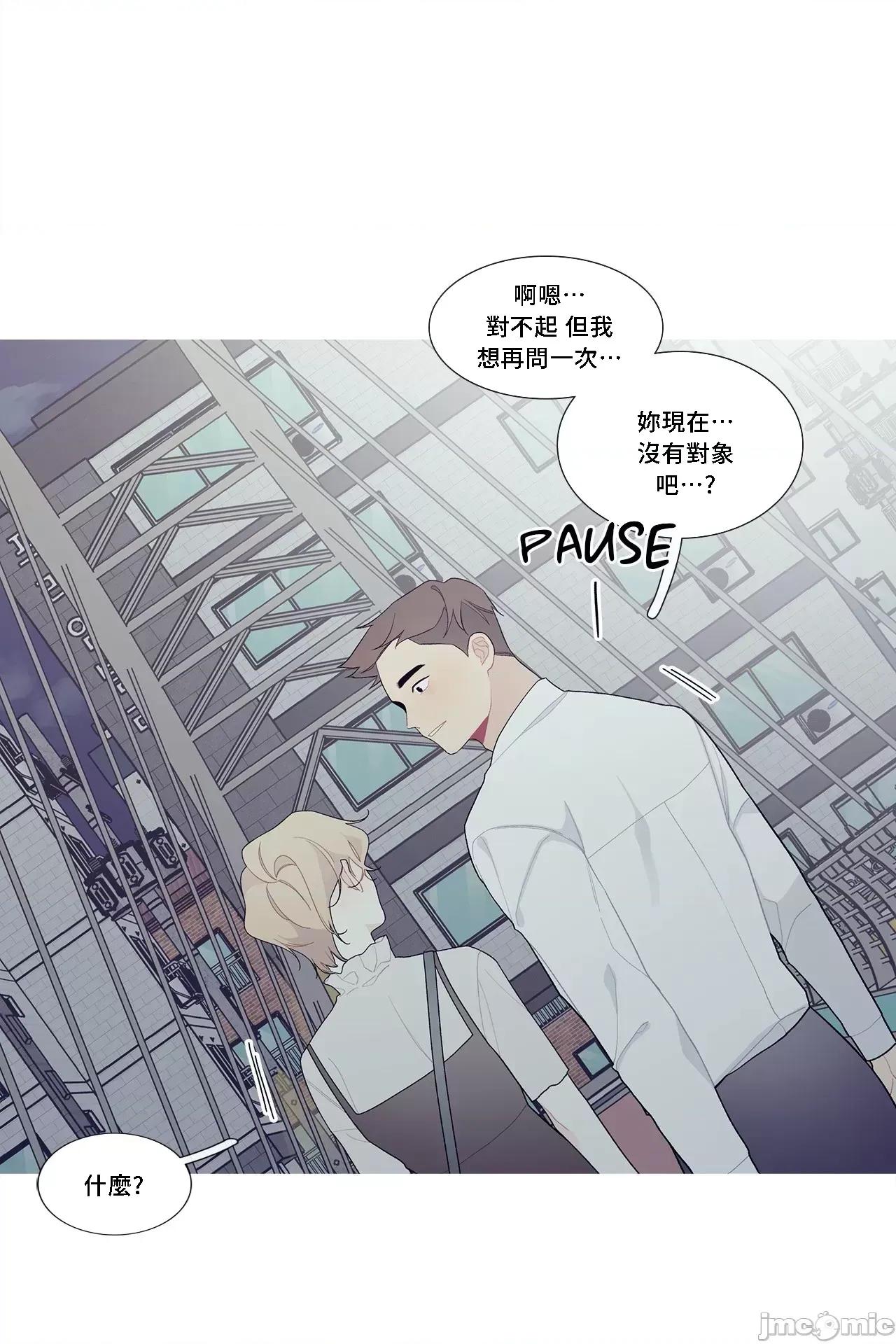 這都什麼事兒啊? 這是怎麼回事 97 第21页