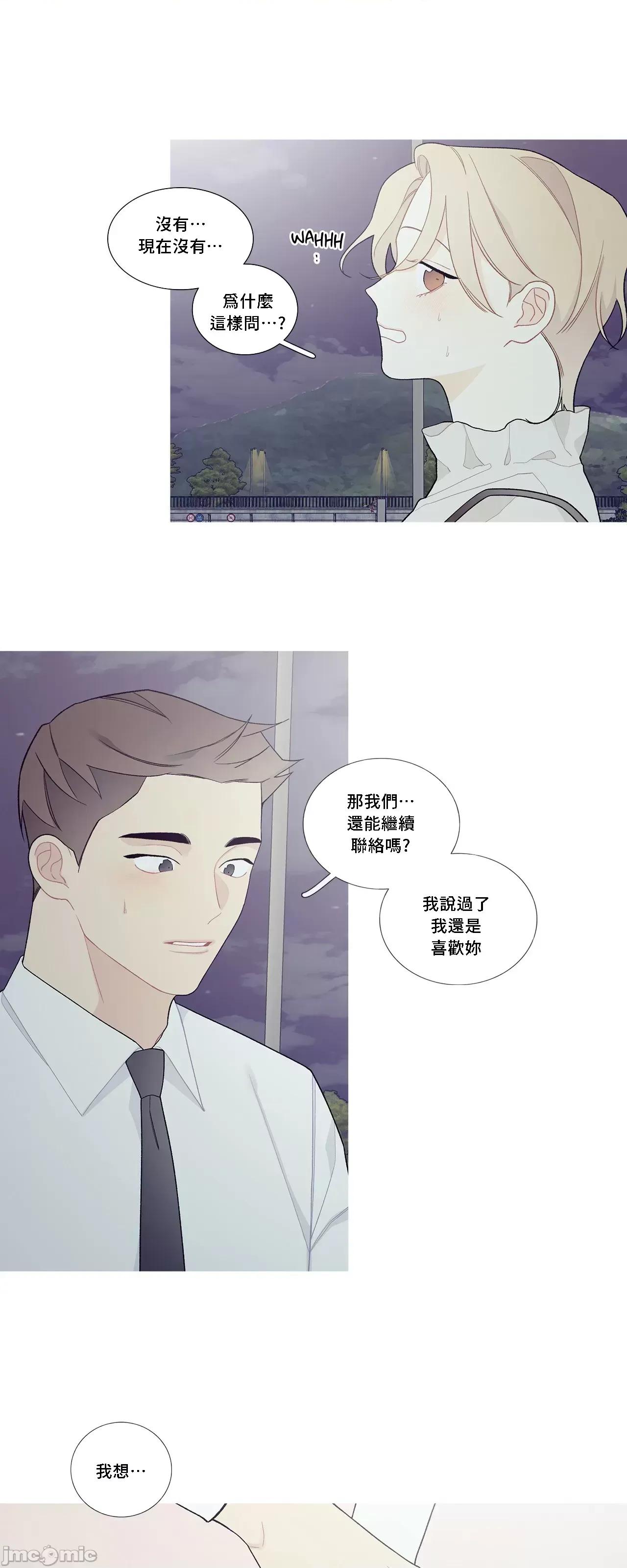 這都什麼事兒啊? 這是怎麼回事 97 第22页