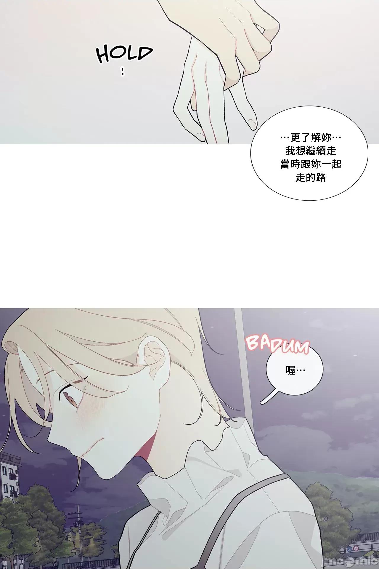 這都什麼事兒啊? 這是怎麼回事 97 第23页