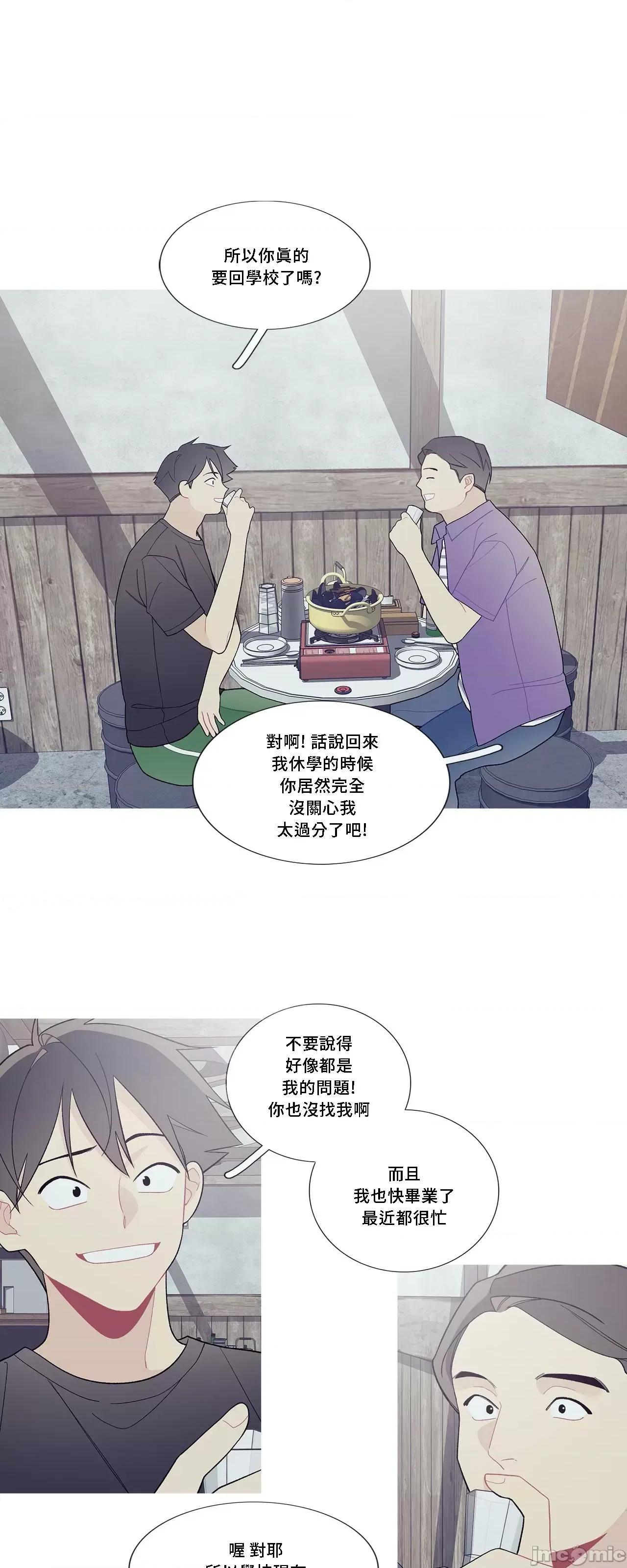 這都什麼事兒啊? 這是怎麼回事 97 第26页