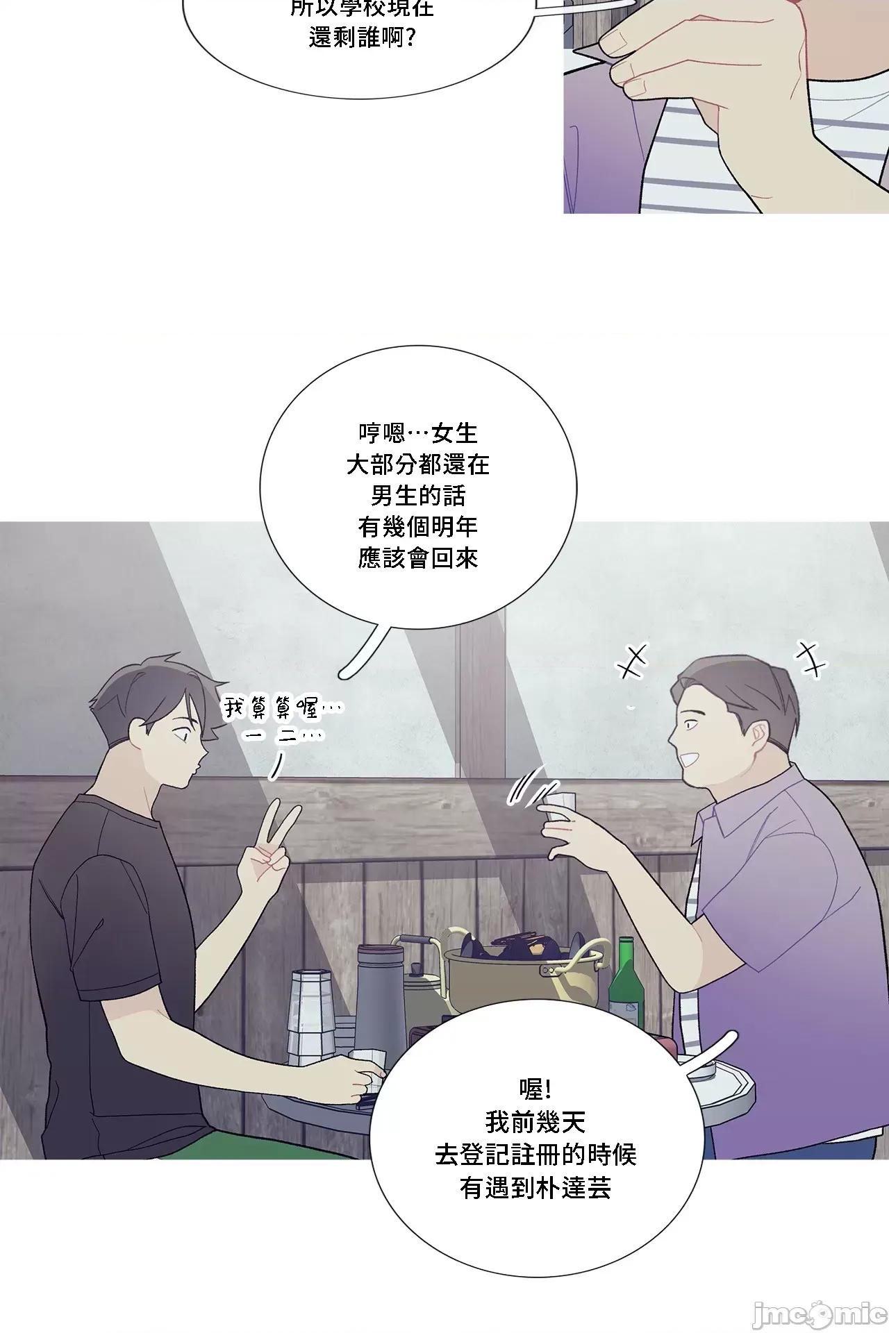 這都什麼事兒啊? 這是怎麼回事 97 第27页