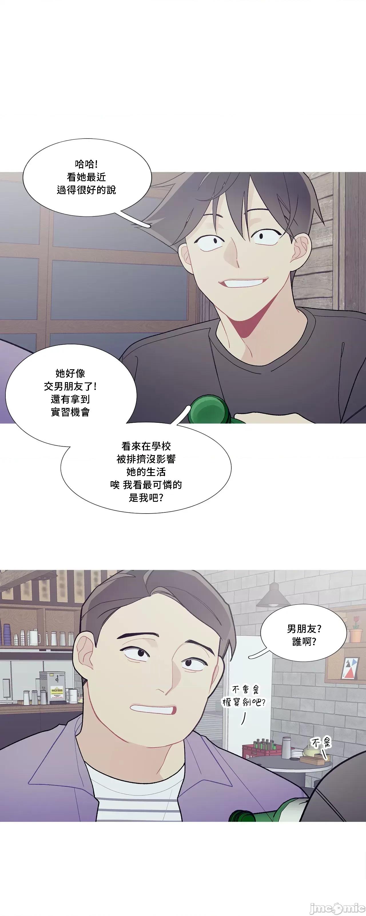 這都什麼事兒啊? 這是怎麼回事 97 第28页
