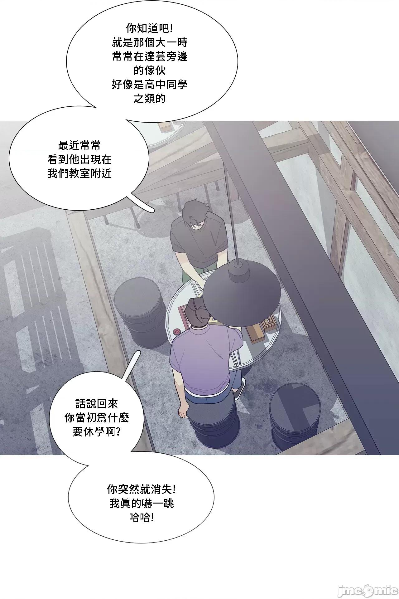 這都什麼事兒啊? 這是怎麼回事 97 第29页