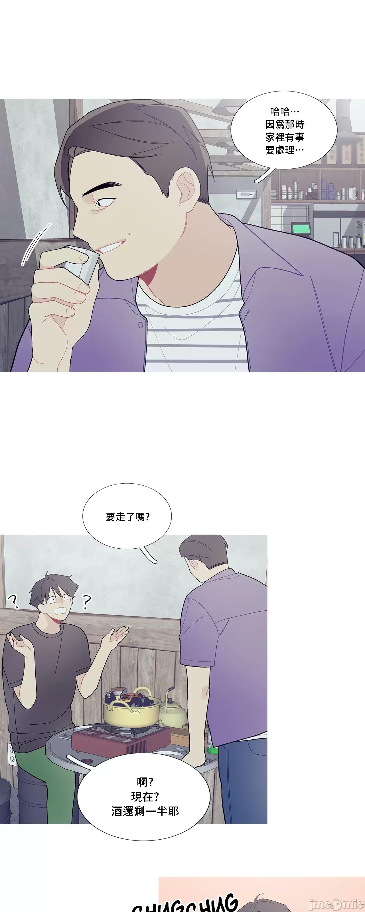 這都什麼事兒啊? 這是怎麼回事 97 第30页