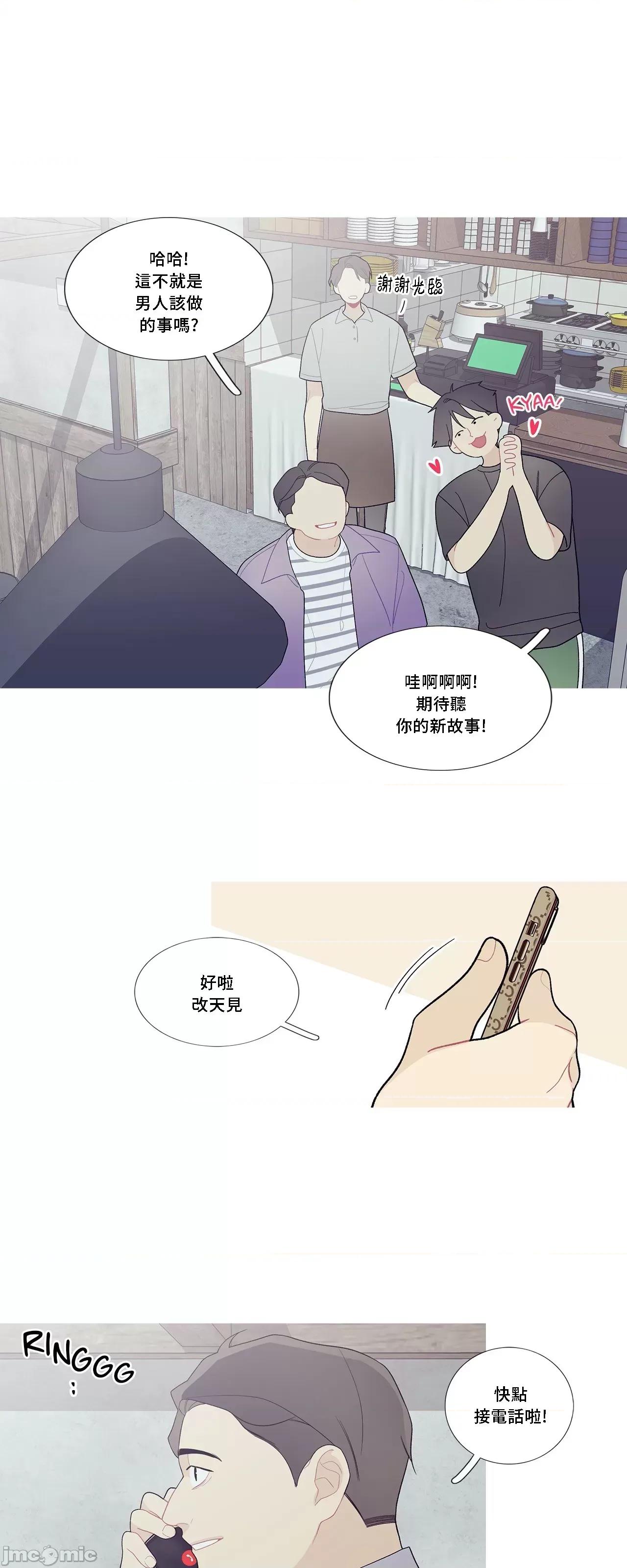 這都什麼事兒啊? 這是怎麼回事 97 第32页