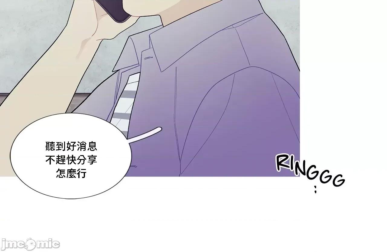 這都什麼事兒啊? 這是怎麼回事 97 第33页