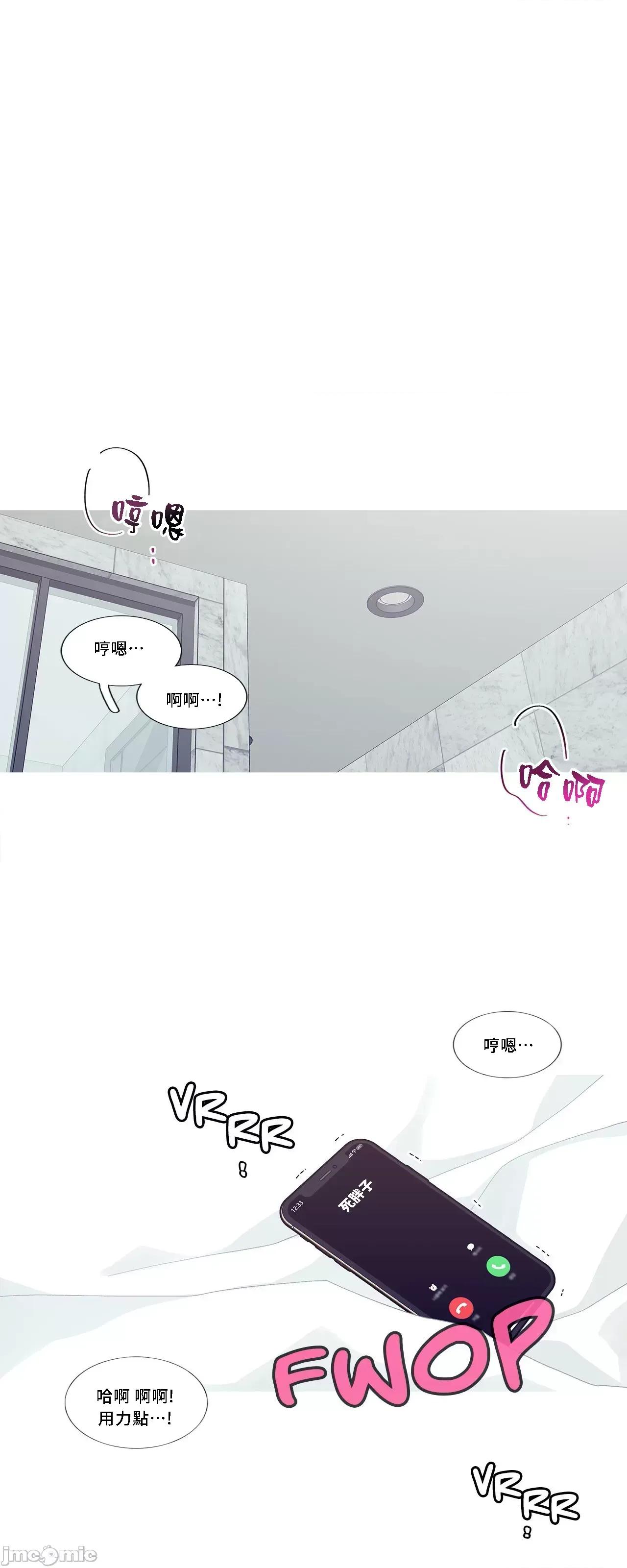 這都什麼事兒啊? 這是怎麼回事 97 第34页