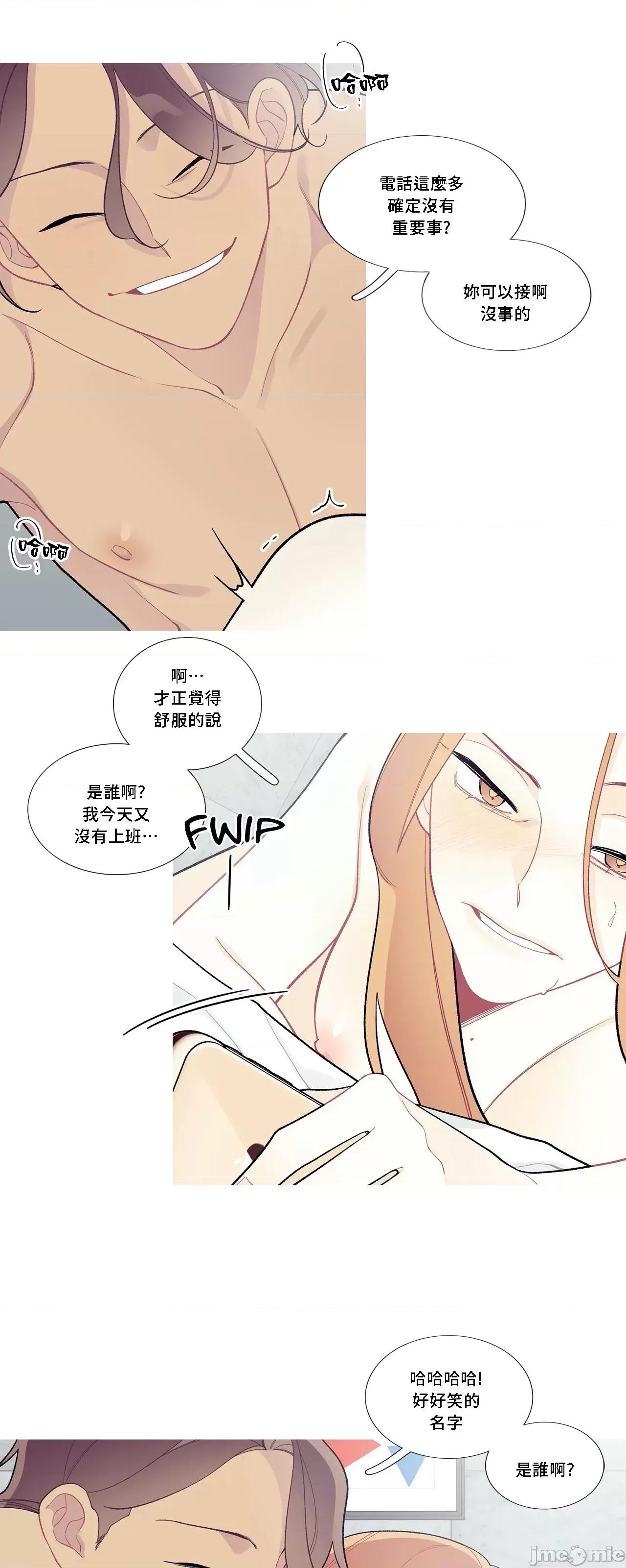 這都什麼事兒啊? 這是怎麼回事 97 第36页