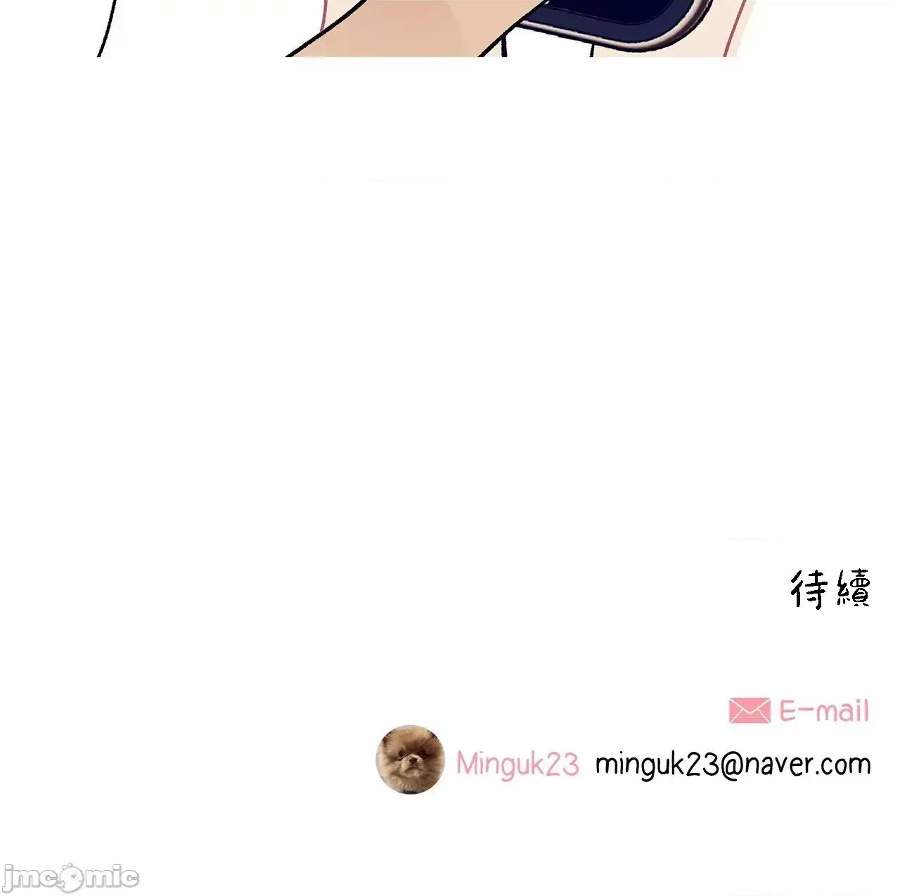 這都什麼事兒啊? 這是怎麼回事 97 第39页