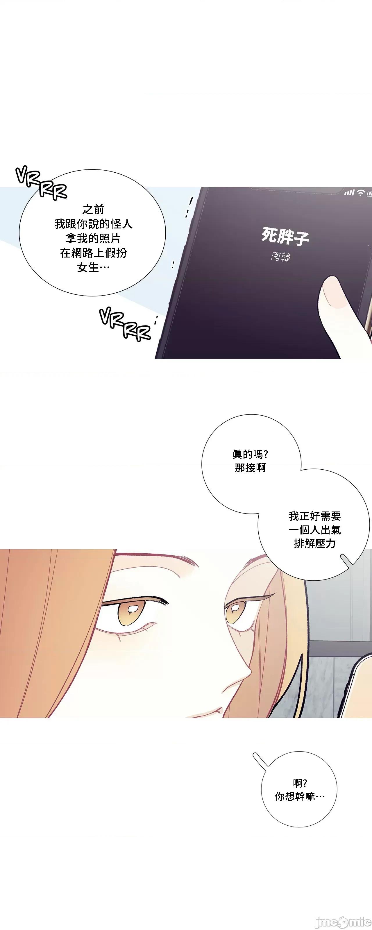 這都什麼事兒啊? 這是怎麼回事 98 第1页