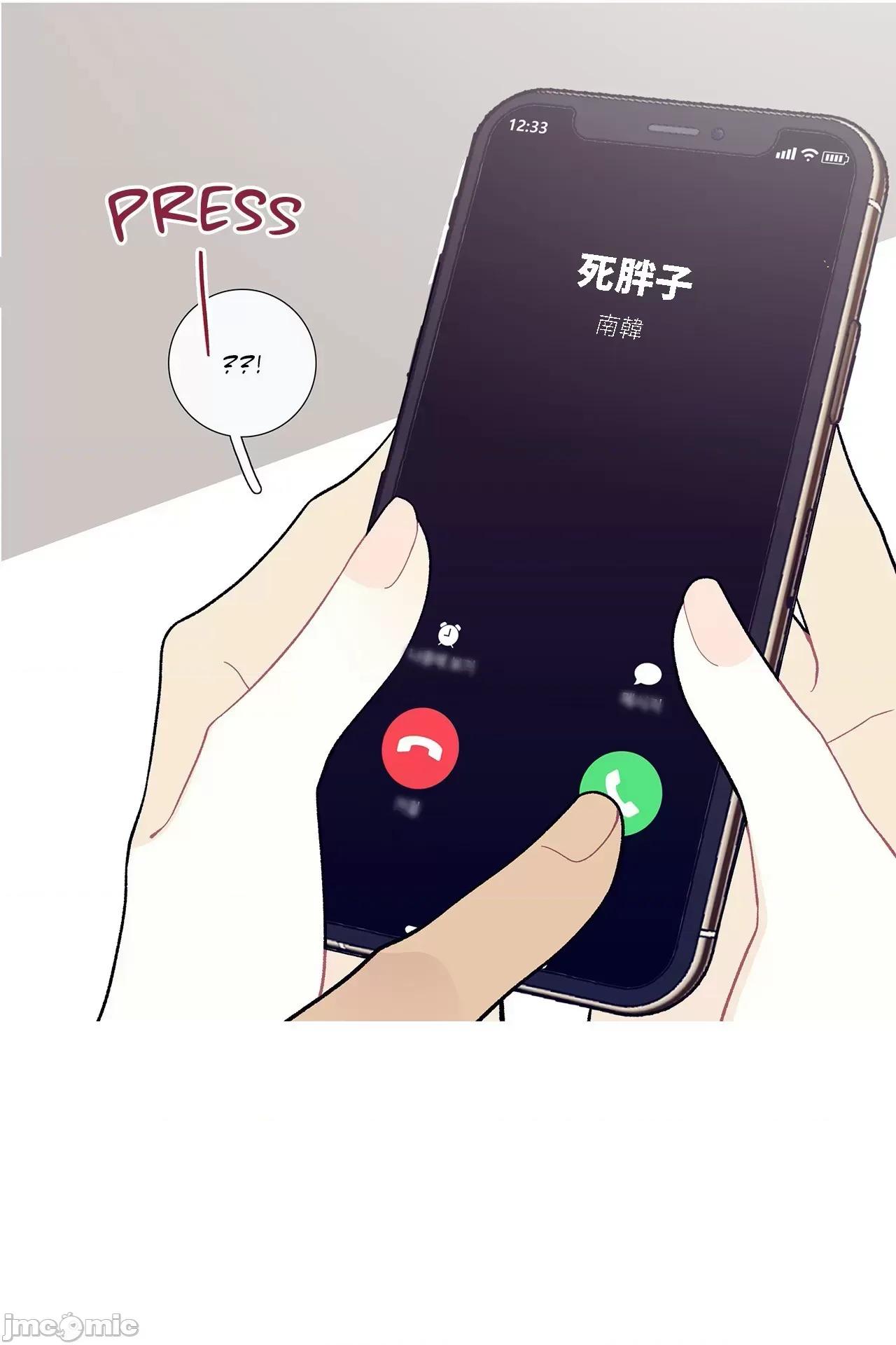 這都什麼事兒啊? 這是怎麼回事 98 第2页