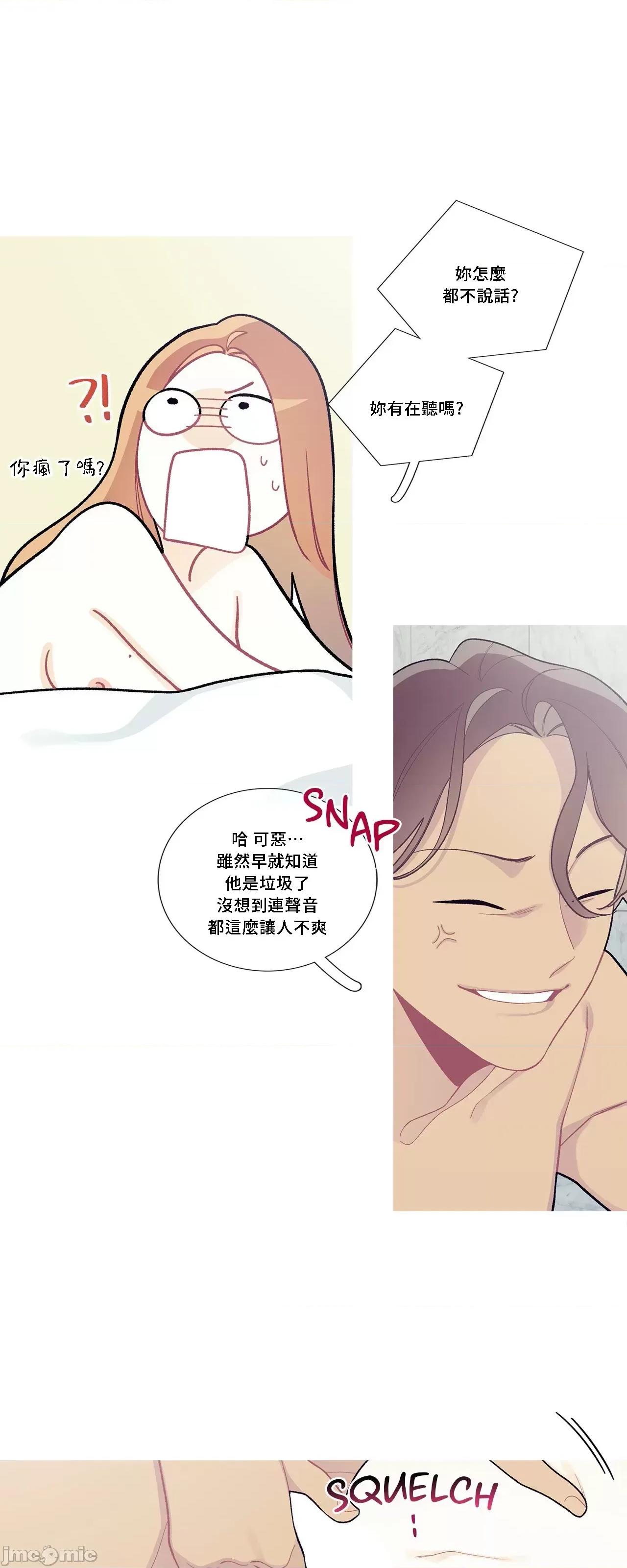 這都什麼事兒啊? 這是怎麼回事 98 第5页