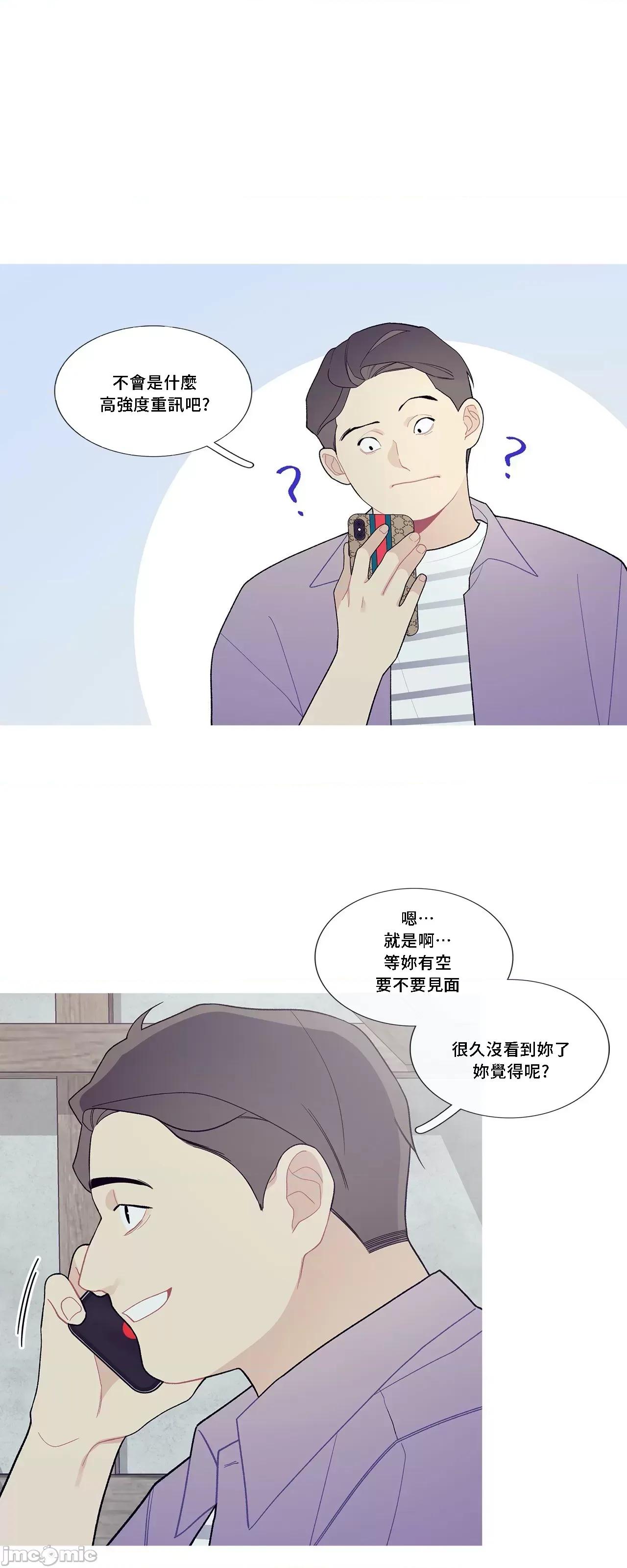 這都什麼事兒啊? 這是怎麼回事 98 第11页