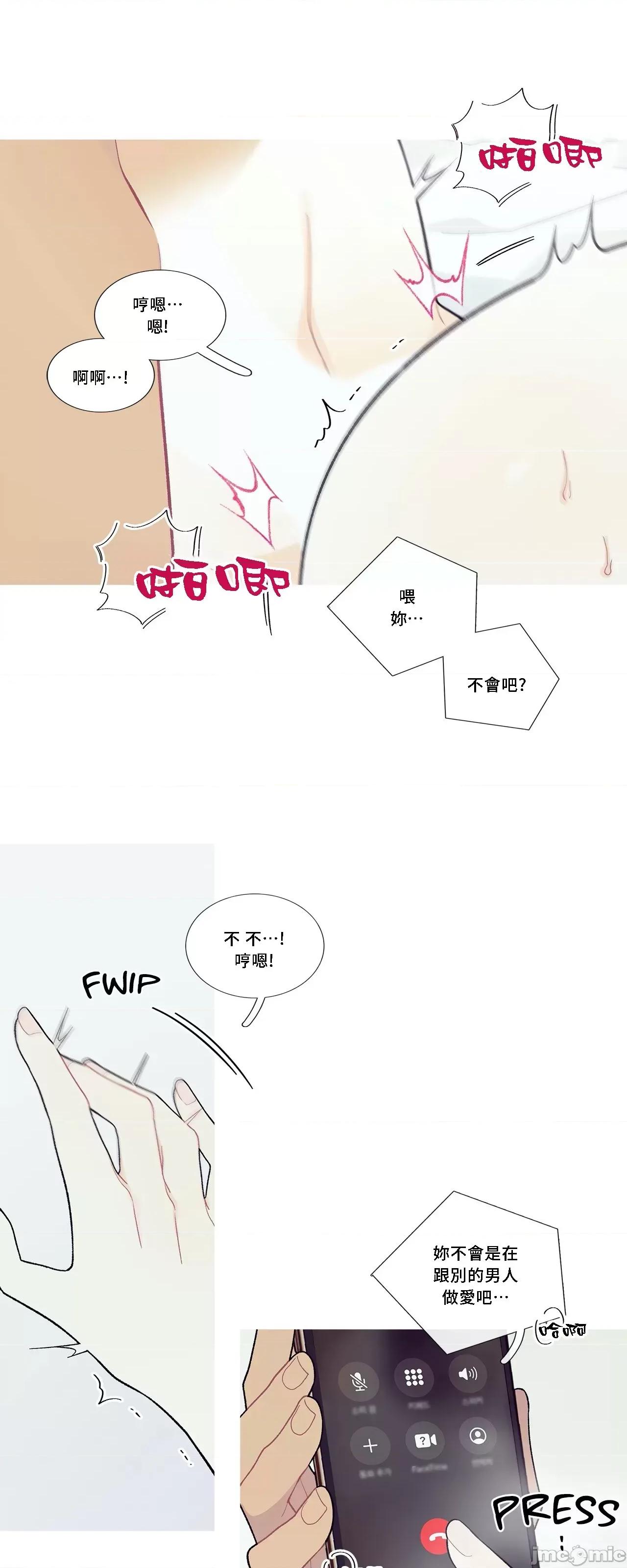 這都什麼事兒啊? 這是怎麼回事 98 第13页