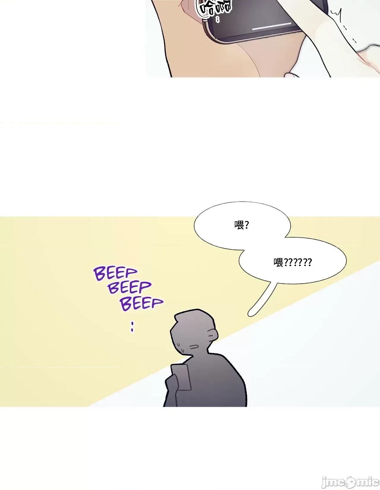 這都什麼事兒啊? 這是怎麼回事 98 第14页