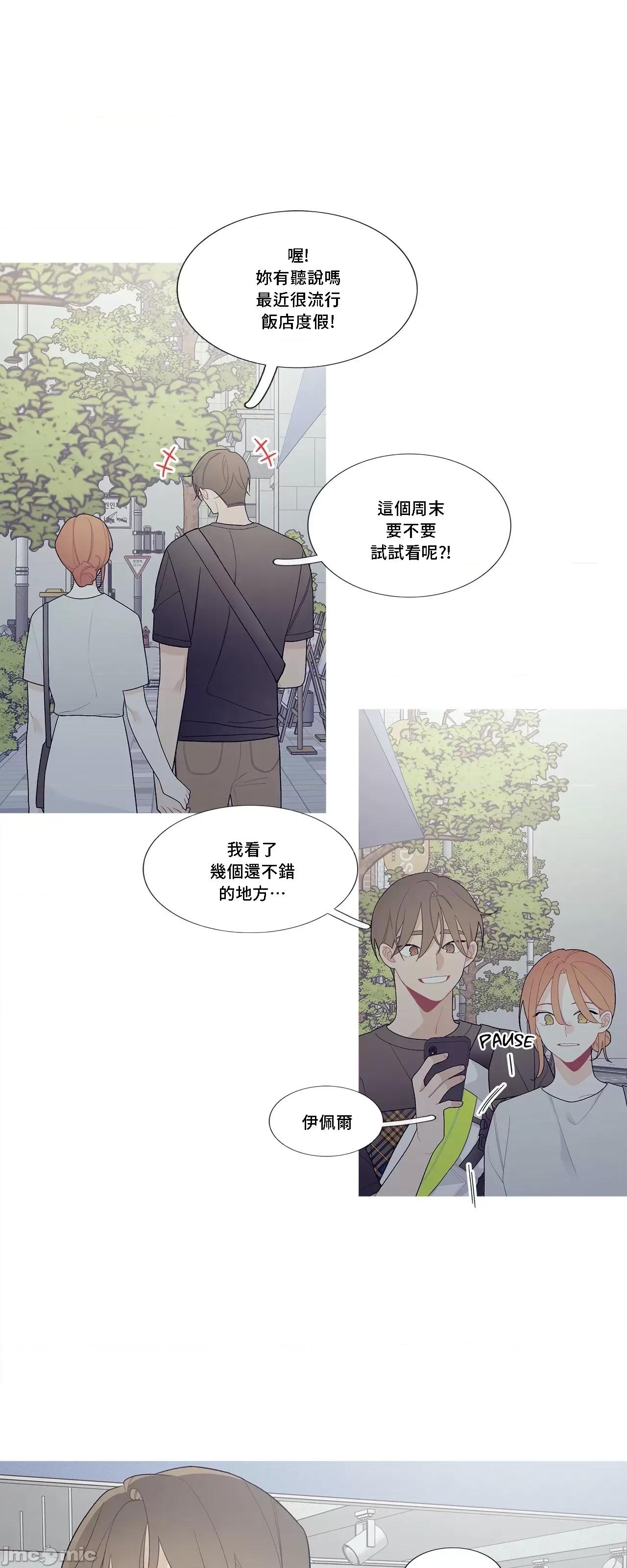 這都什麼事兒啊? 這是怎麼回事 98 第23页