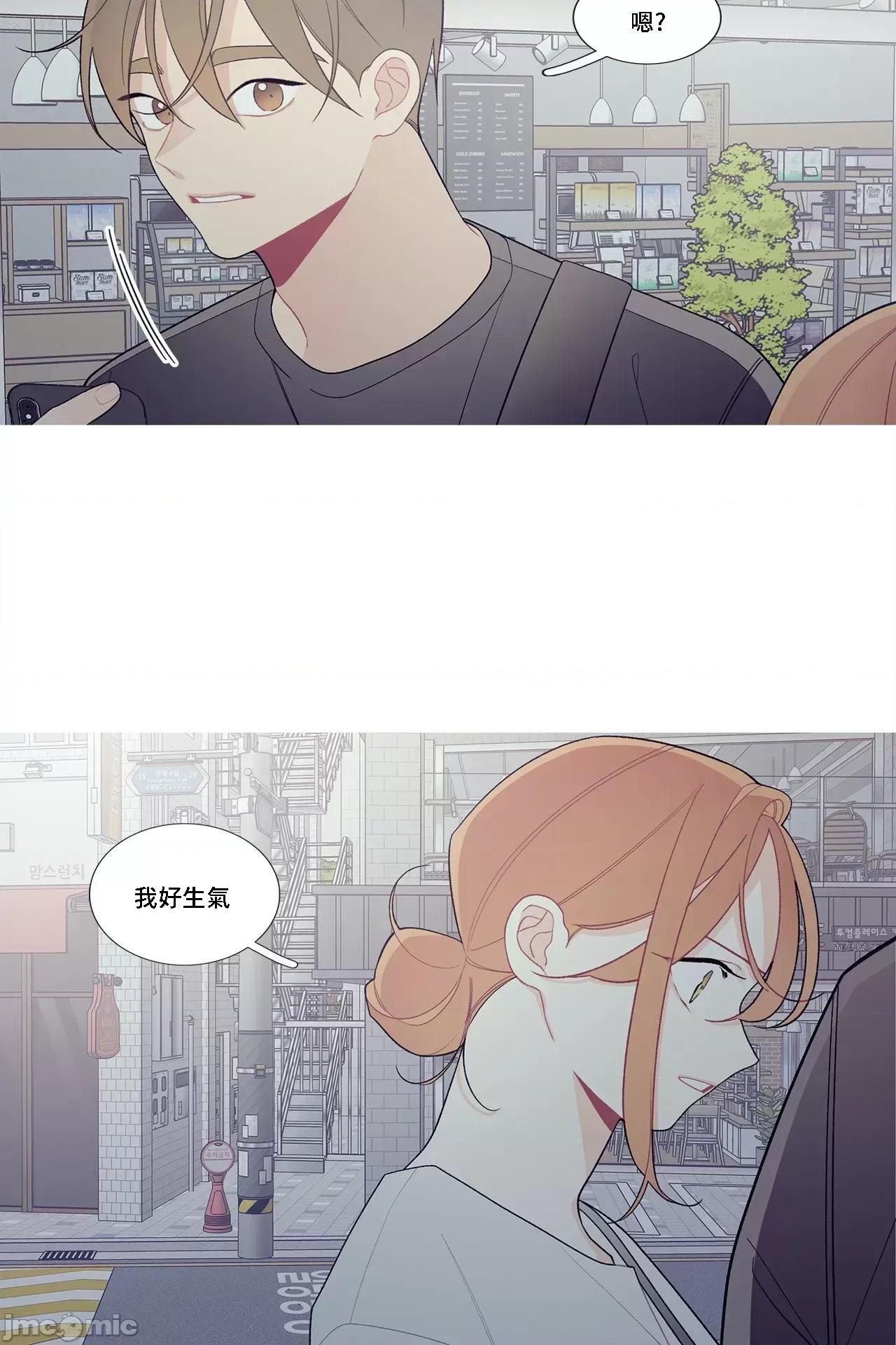 這都什麼事兒啊? 這是怎麼回事 98 第24页
