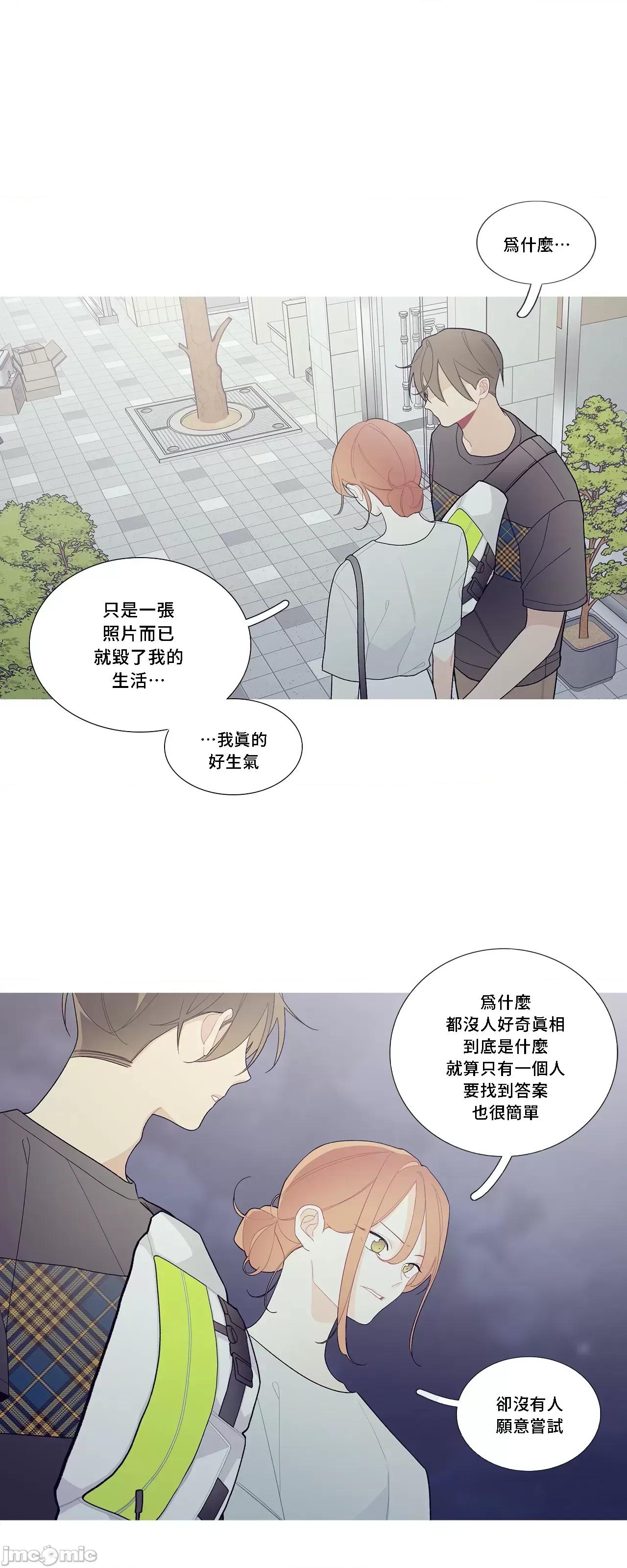 這都什麼事兒啊? 這是怎麼回事 98 第25页