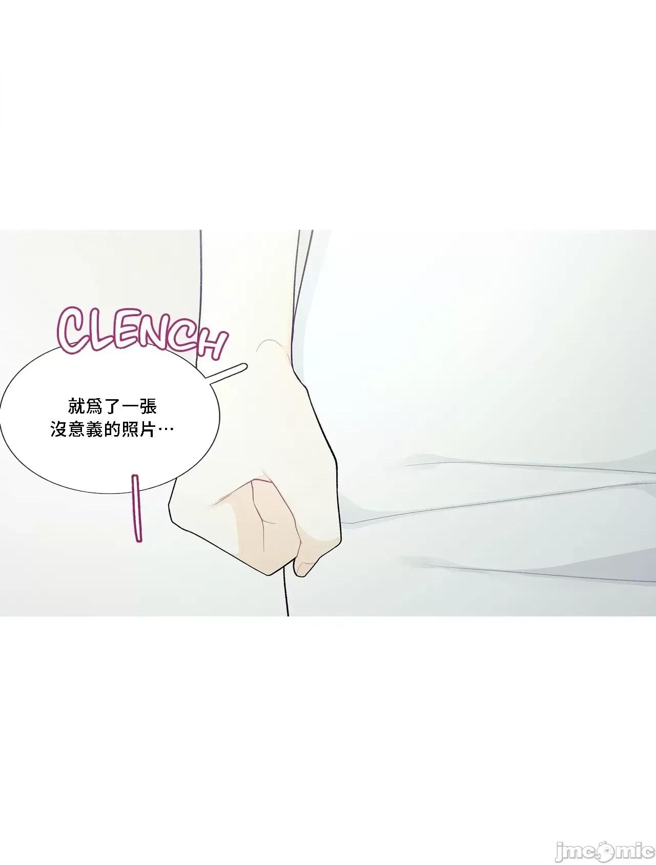 這都什麼事兒啊? 這是怎麼回事 98 第26页