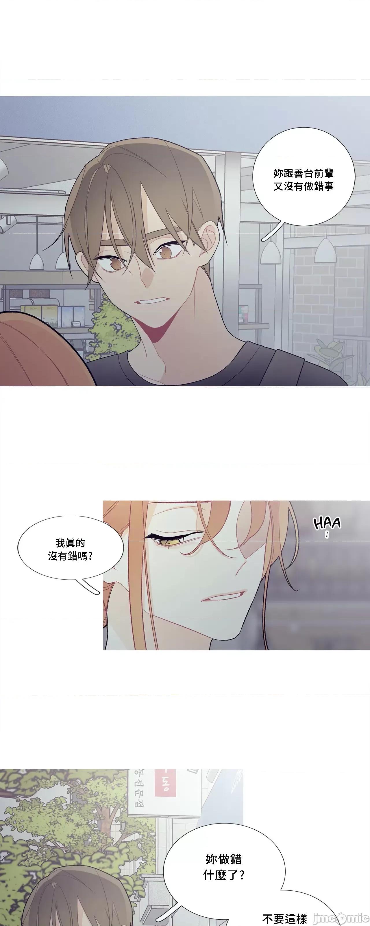這都什麼事兒啊? 這是怎麼回事 98 第27页