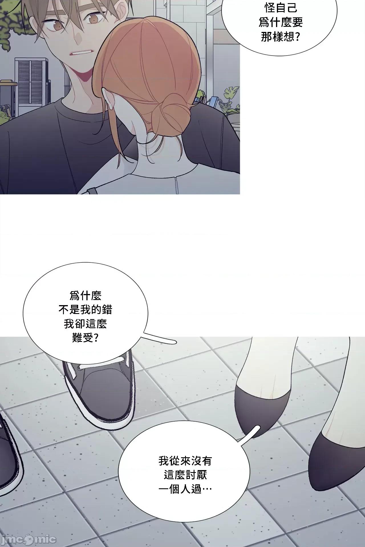 這都什麼事兒啊? 這是怎麼回事 98 第28页