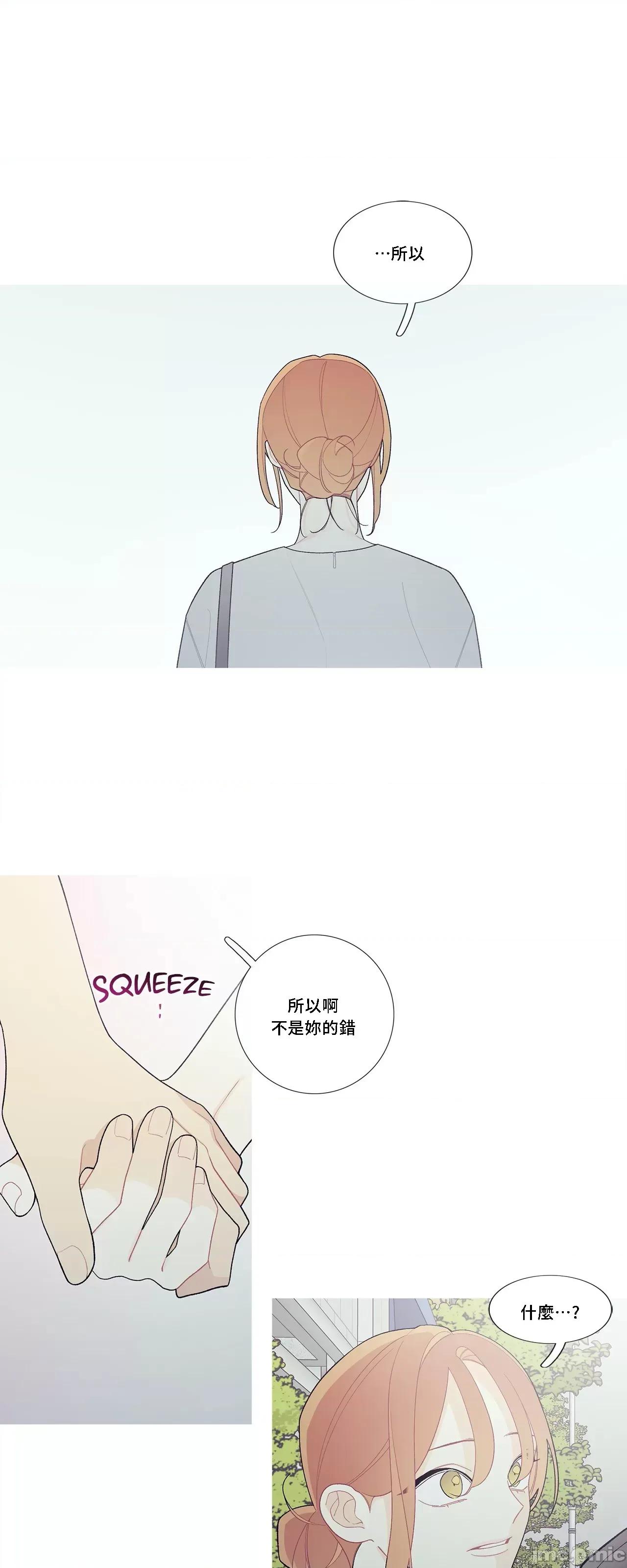這都什麼事兒啊? 這是怎麼回事 98 第29页