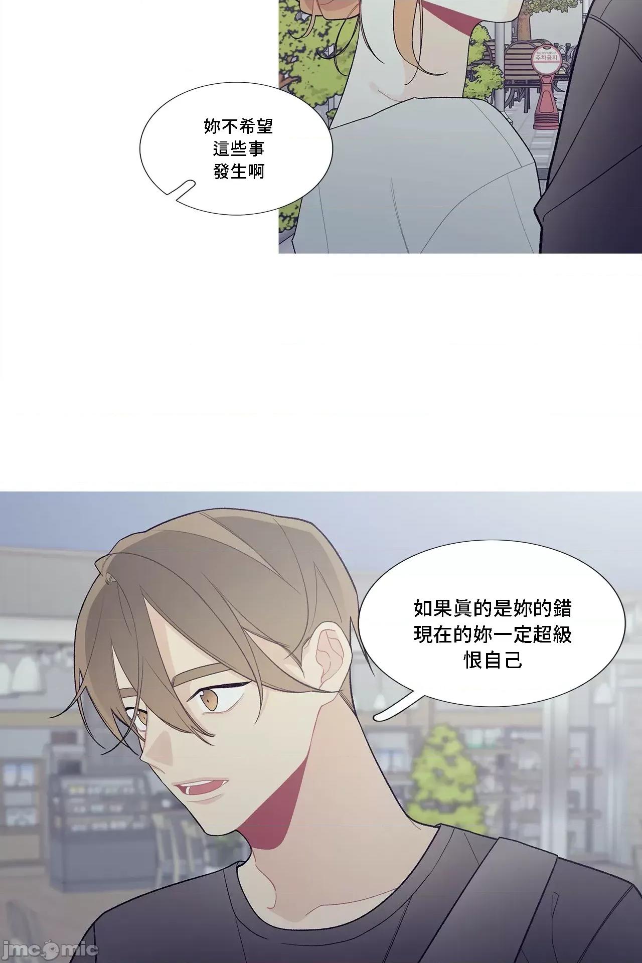 這都什麼事兒啊? 這是怎麼回事 98 第30页