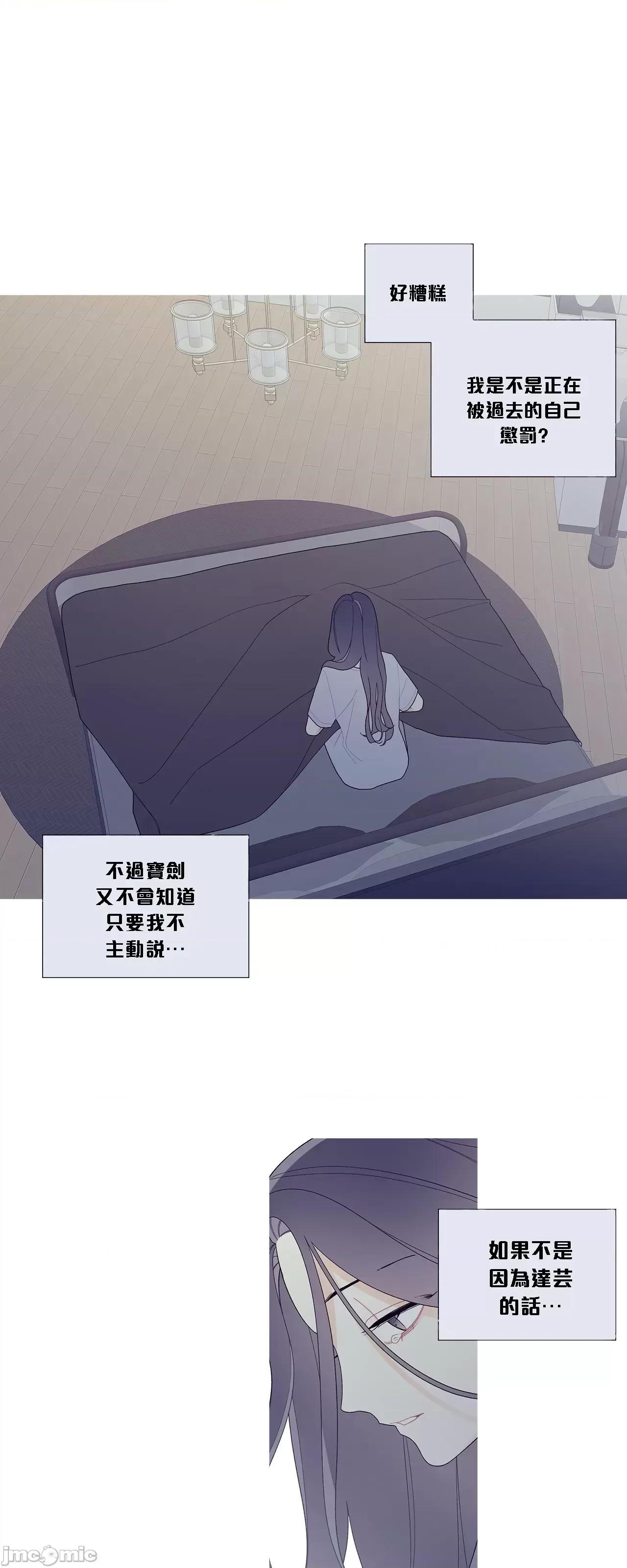 這都什麼事兒啊? 這是怎麼回事 98 第35页