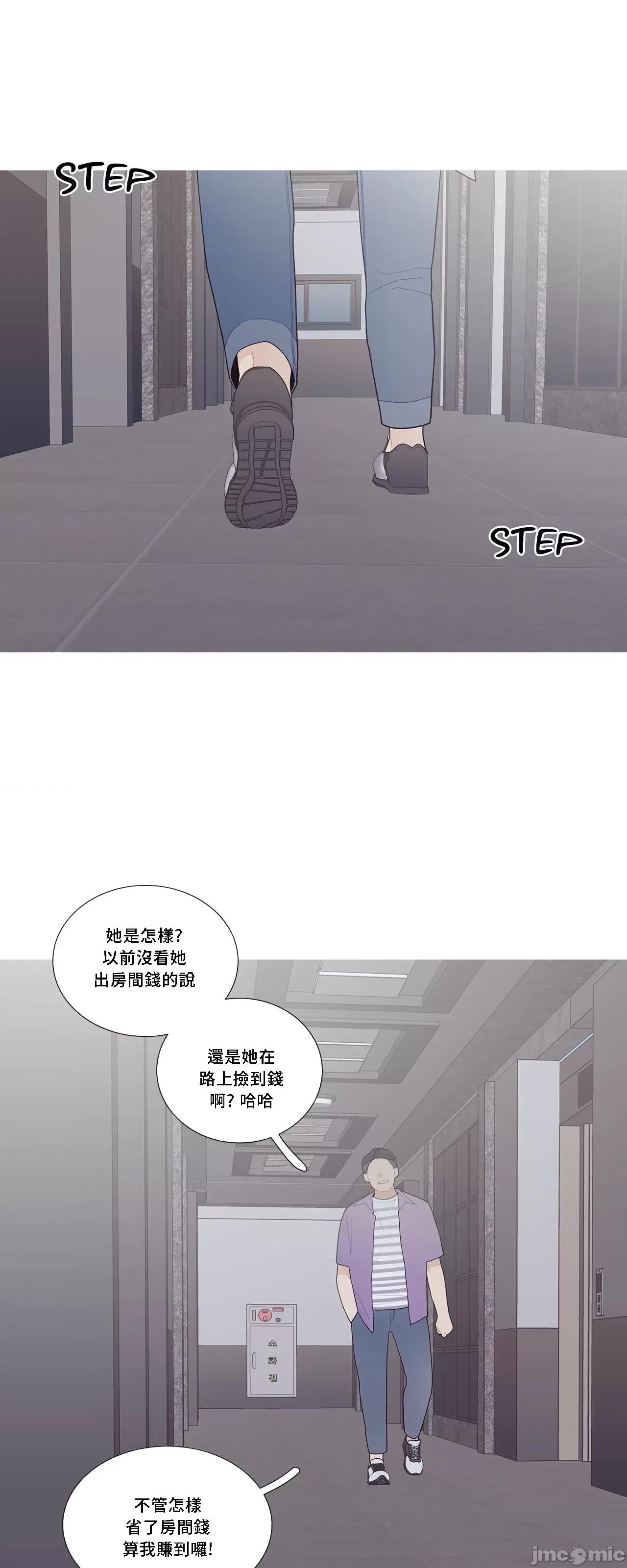 這都什麼事兒啊? 這是怎麼回事 98 第43页