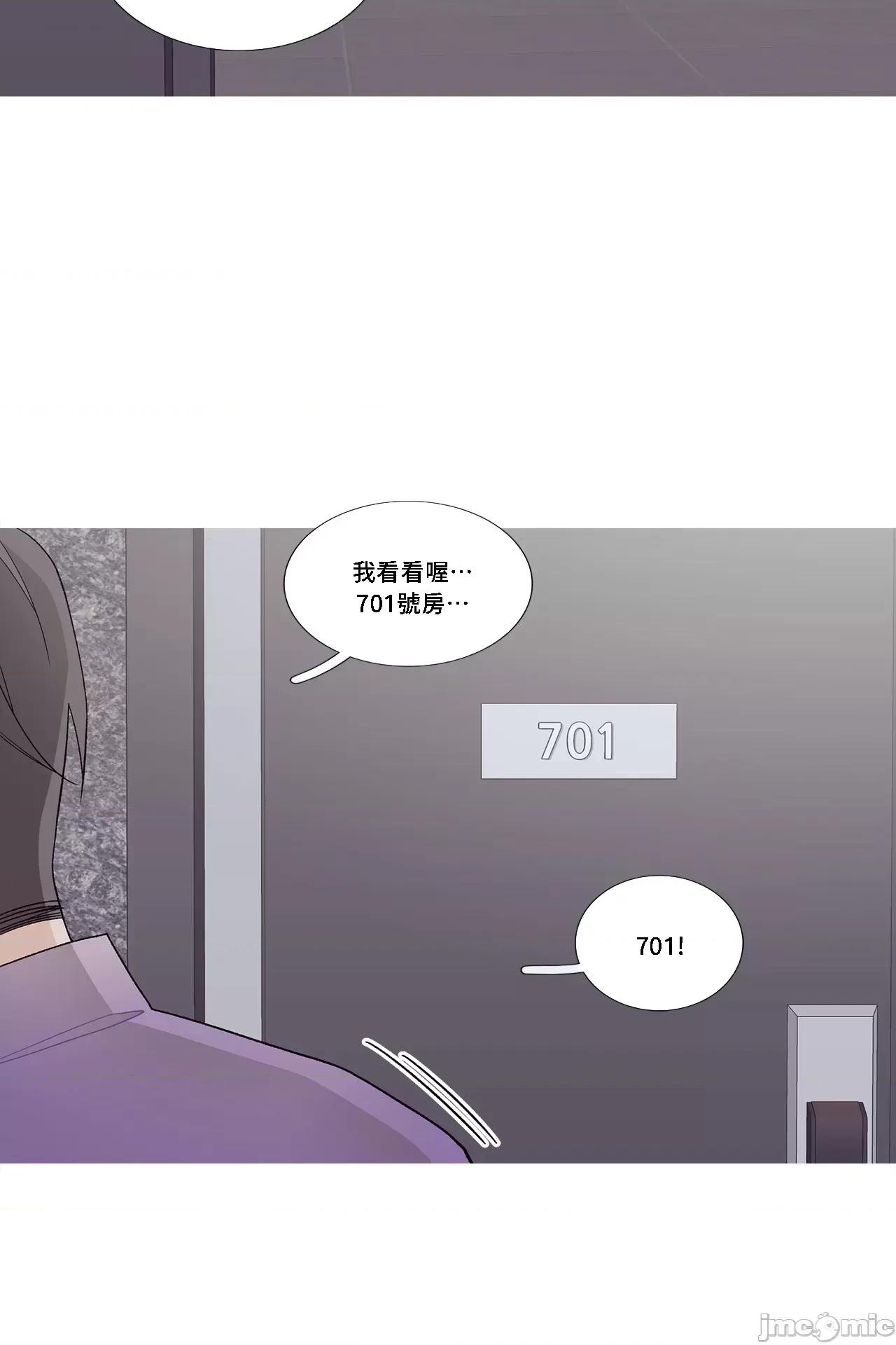 這都什麼事兒啊? 這是怎麼回事 98 第44页