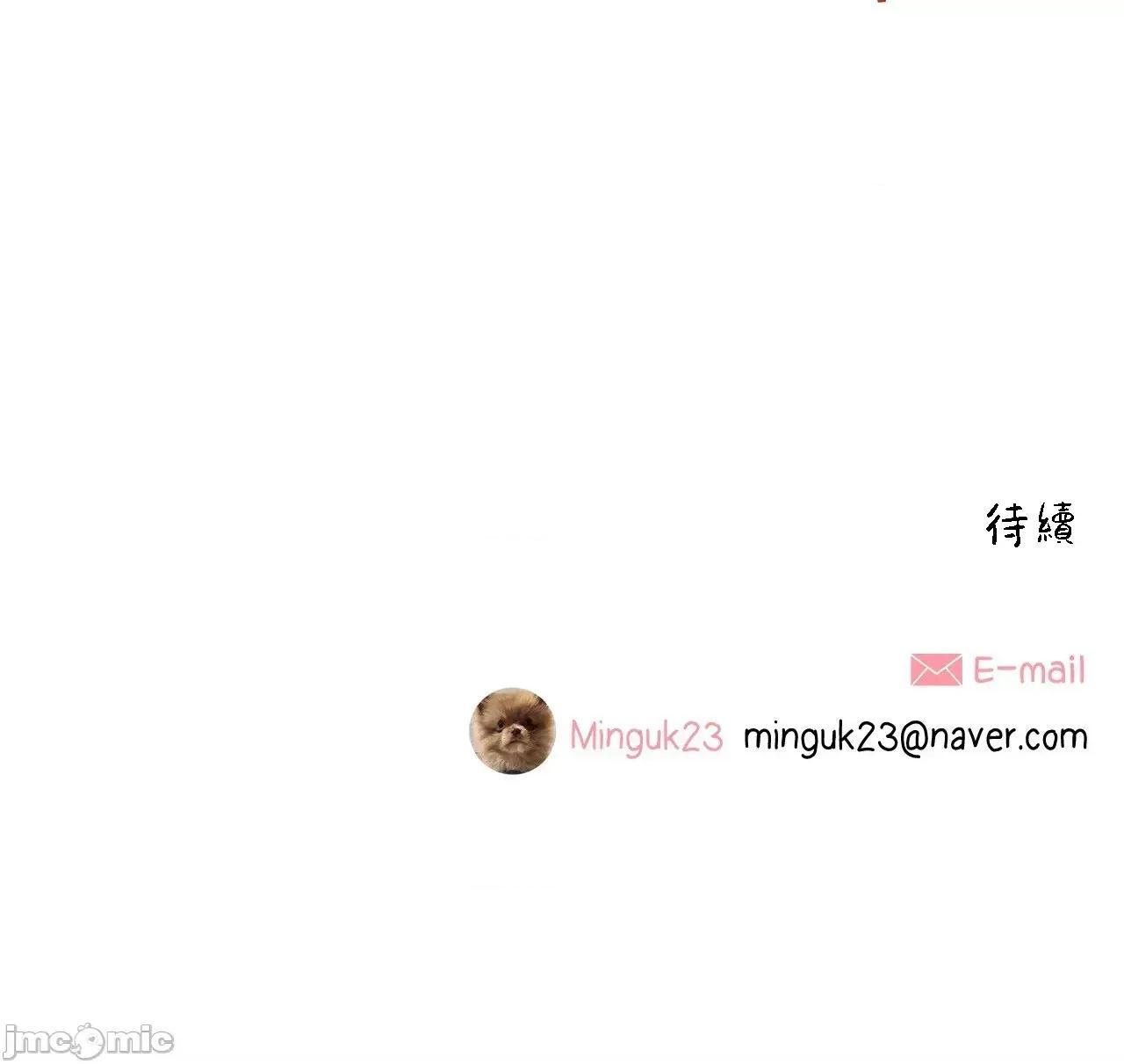 這都什麼事兒啊? 這是怎麼回事 98 第46页