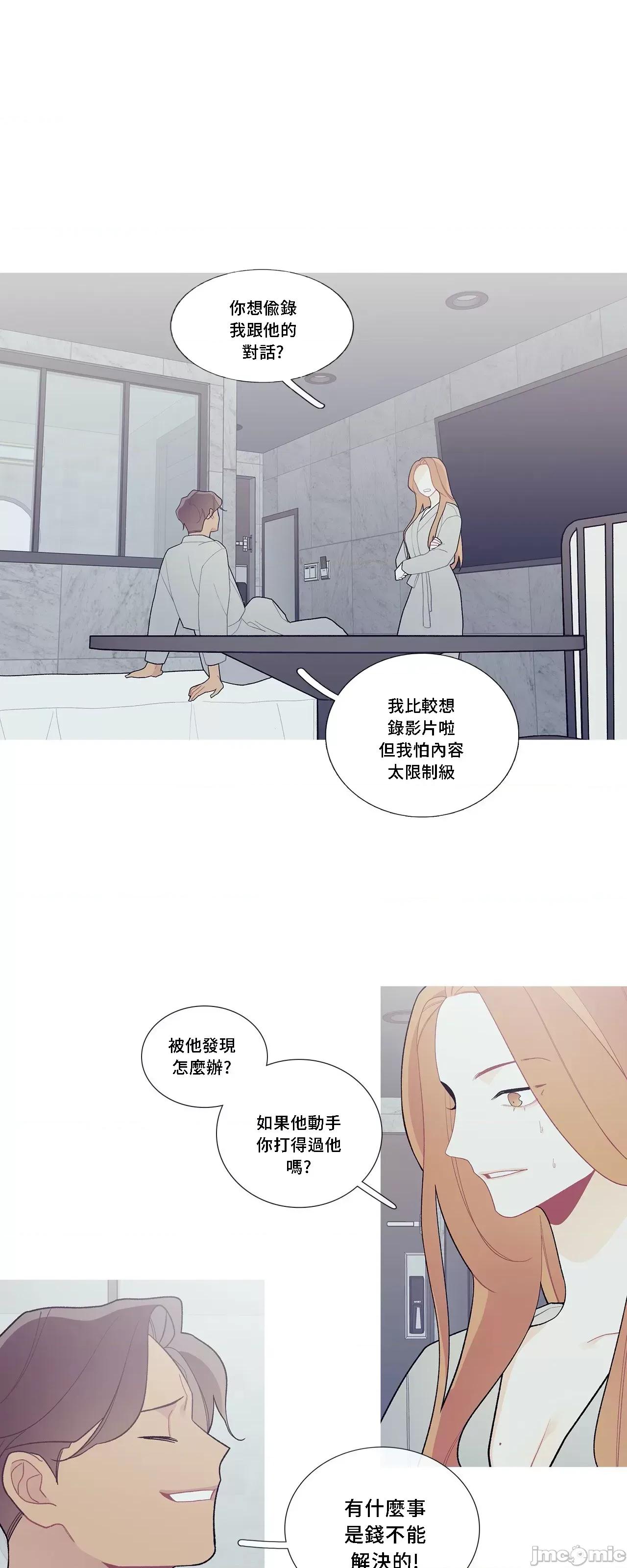 這都什麼事兒啊? 這是怎麼回事 99 第1页