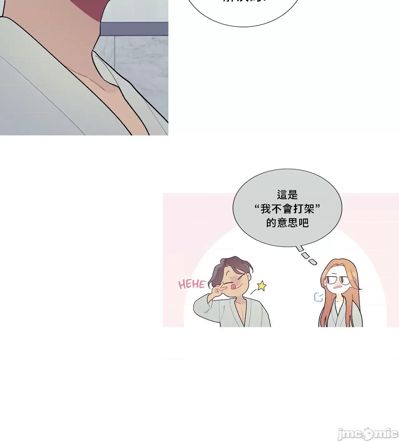 這都什麼事兒啊? 這是怎麼回事 99 第2页