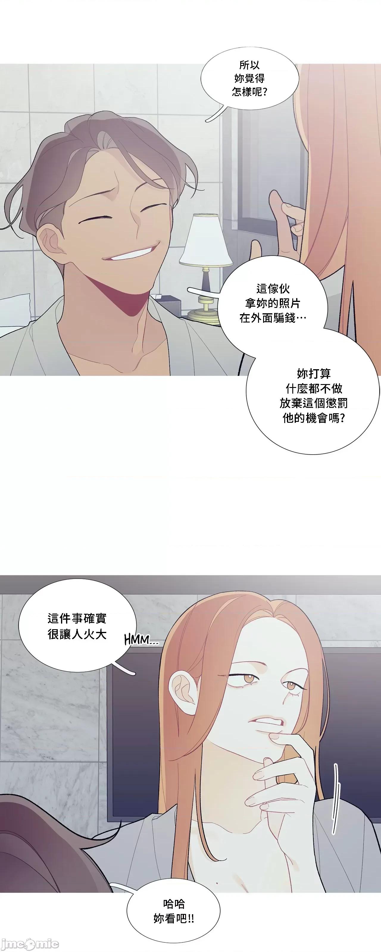這都什麼事兒啊? 這是怎麼回事 99 第3页