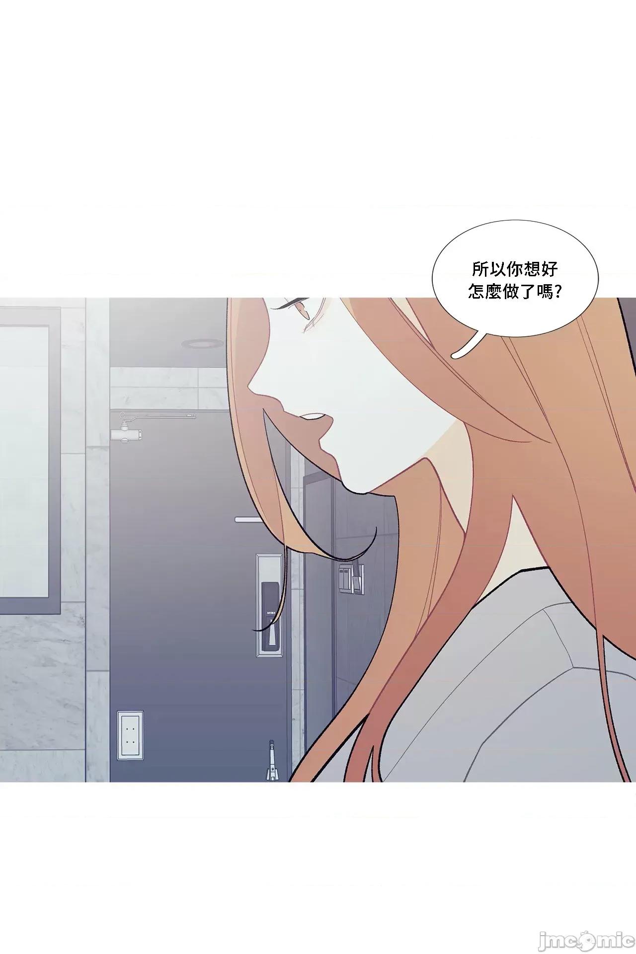 這都什麼事兒啊? 這是怎麼回事 99 第4页