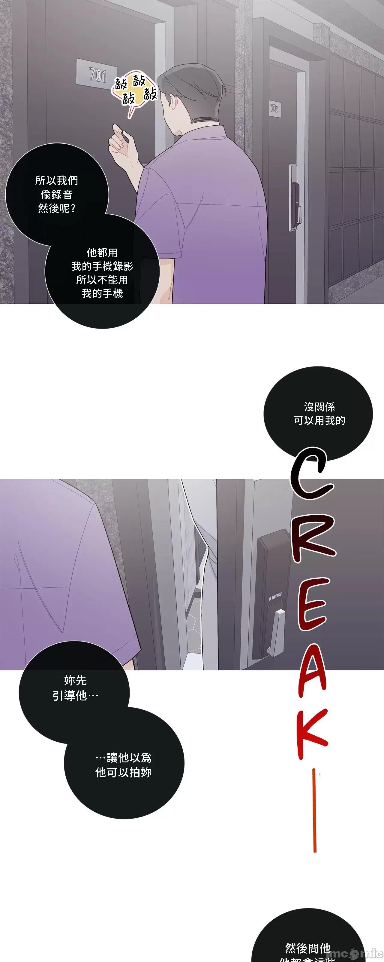 這都什麼事兒啊? 這是怎麼回事 99 第7页