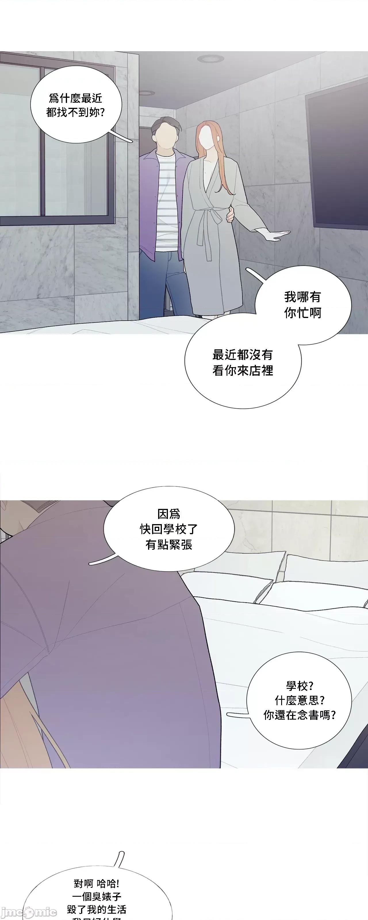 這都什麼事兒啊? 這是怎麼回事 99 第9页