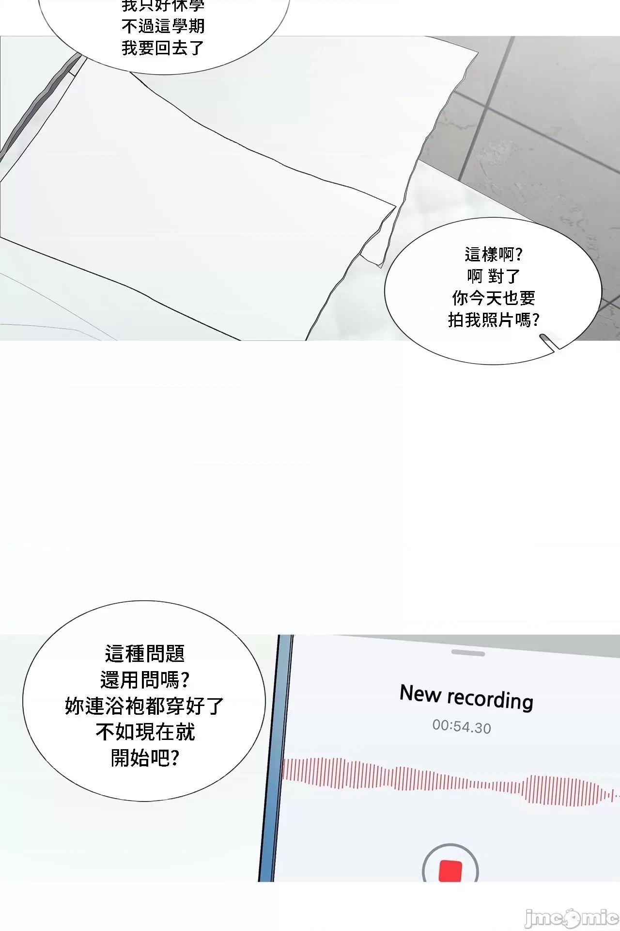 這都什麼事兒啊? 這是怎麼回事 99 第10页