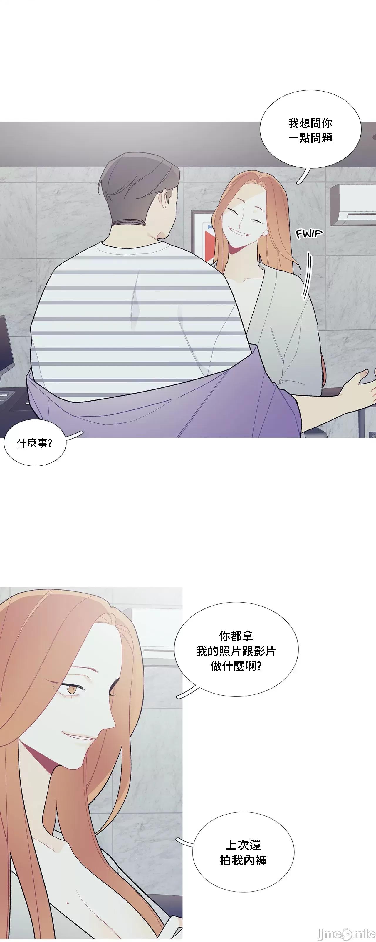 這都什麼事兒啊? 這是怎麼回事 99 第11页